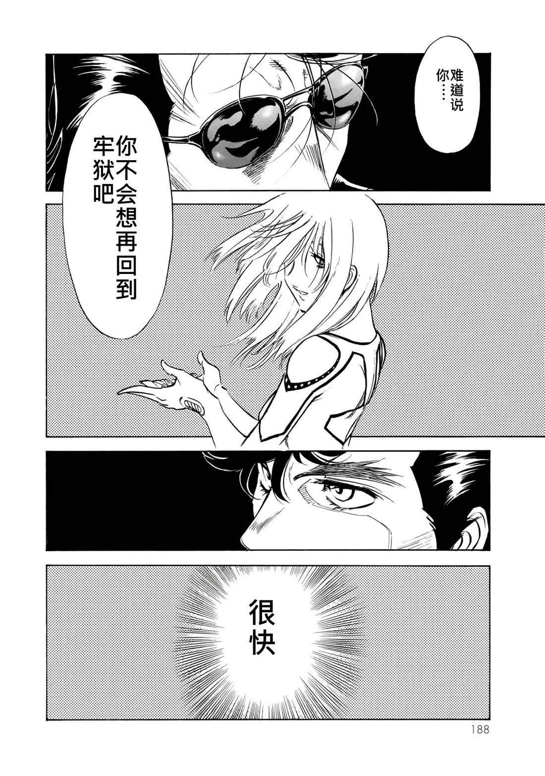 第36话 (145-148)