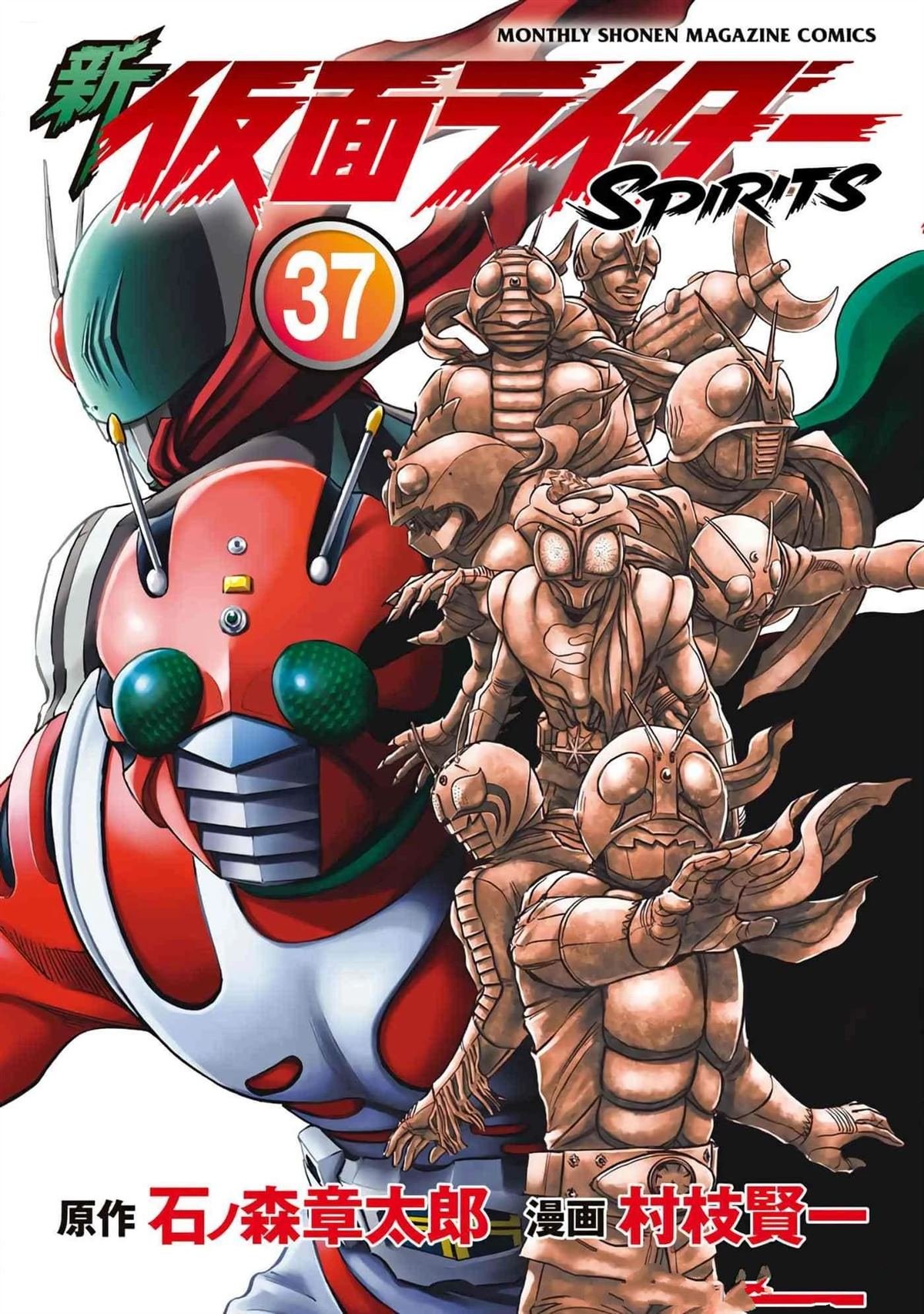 第37卷