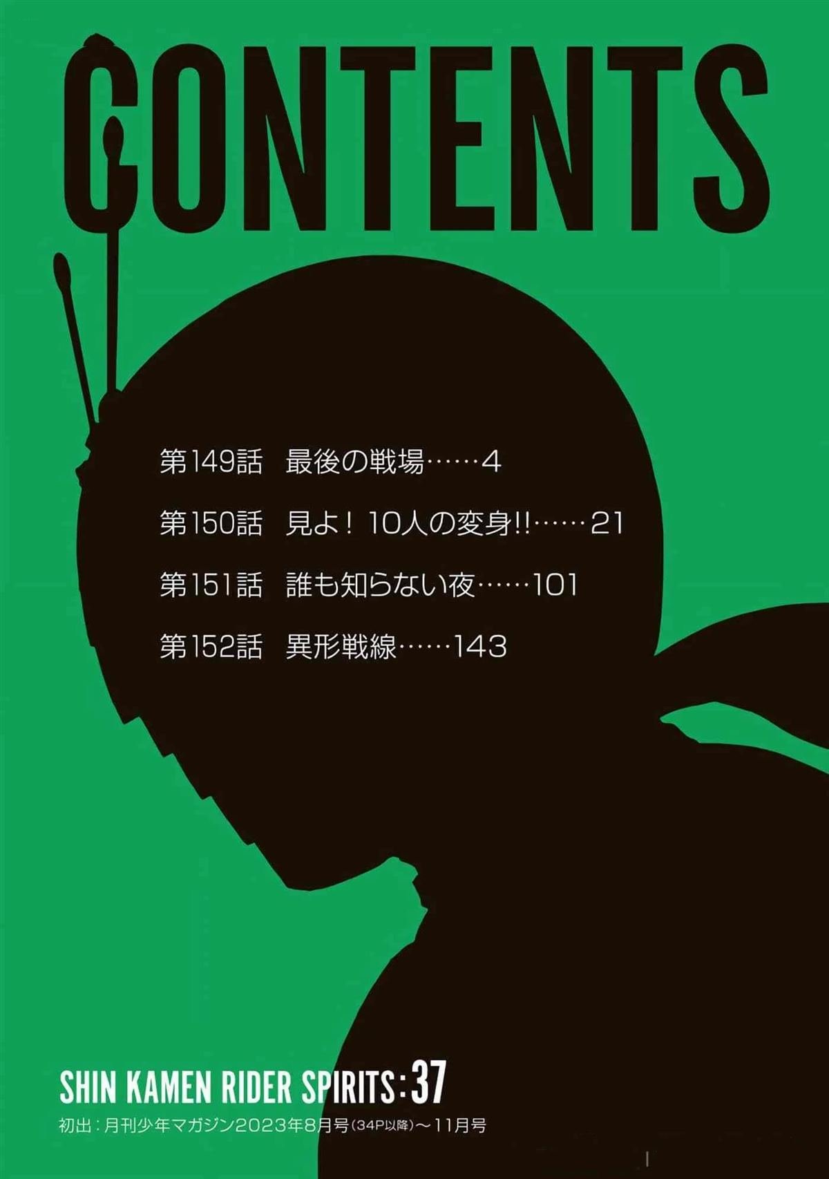 第37卷