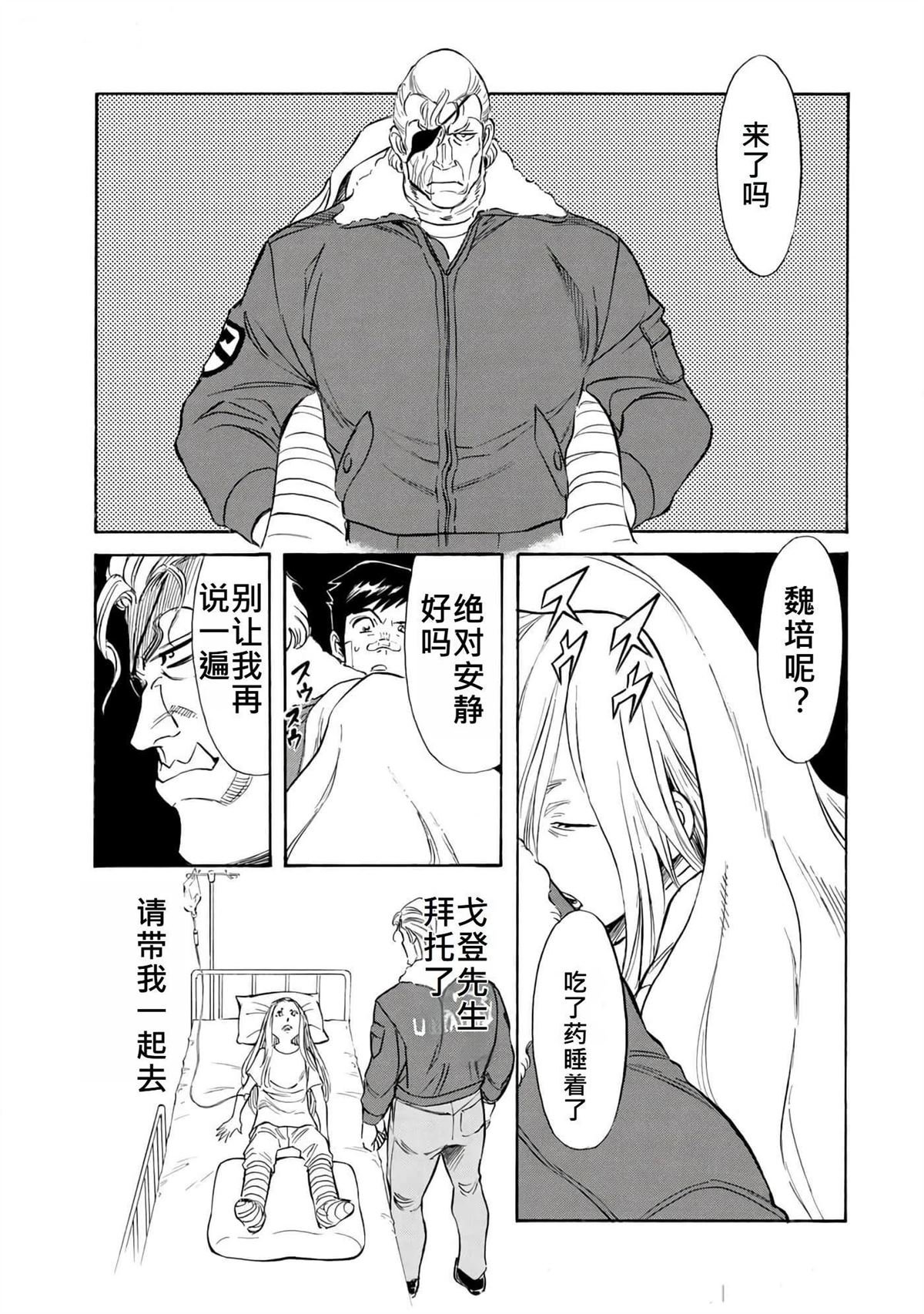 第37卷