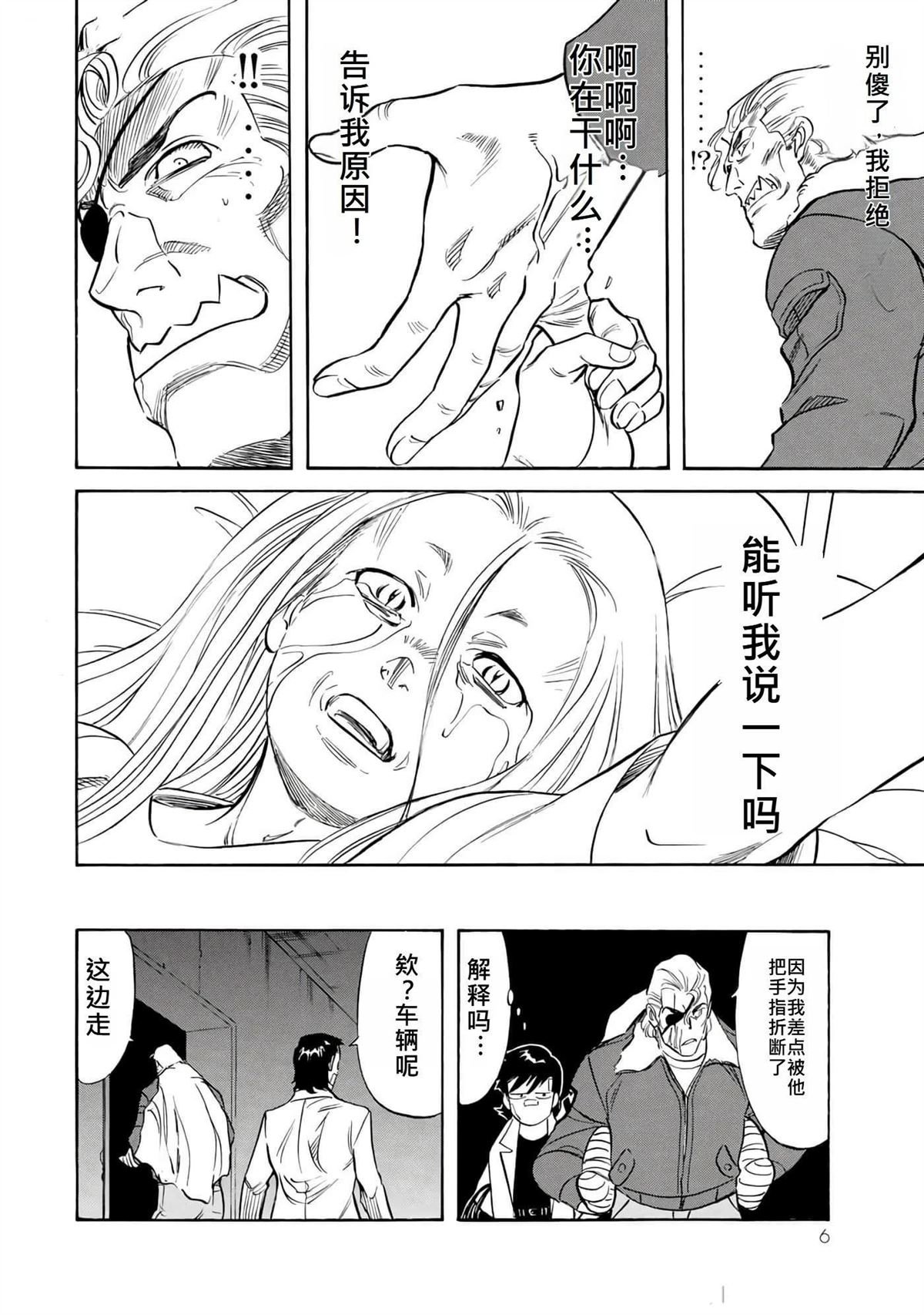 第37卷
