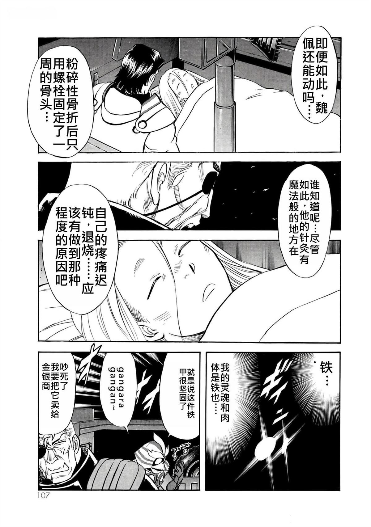 第37卷