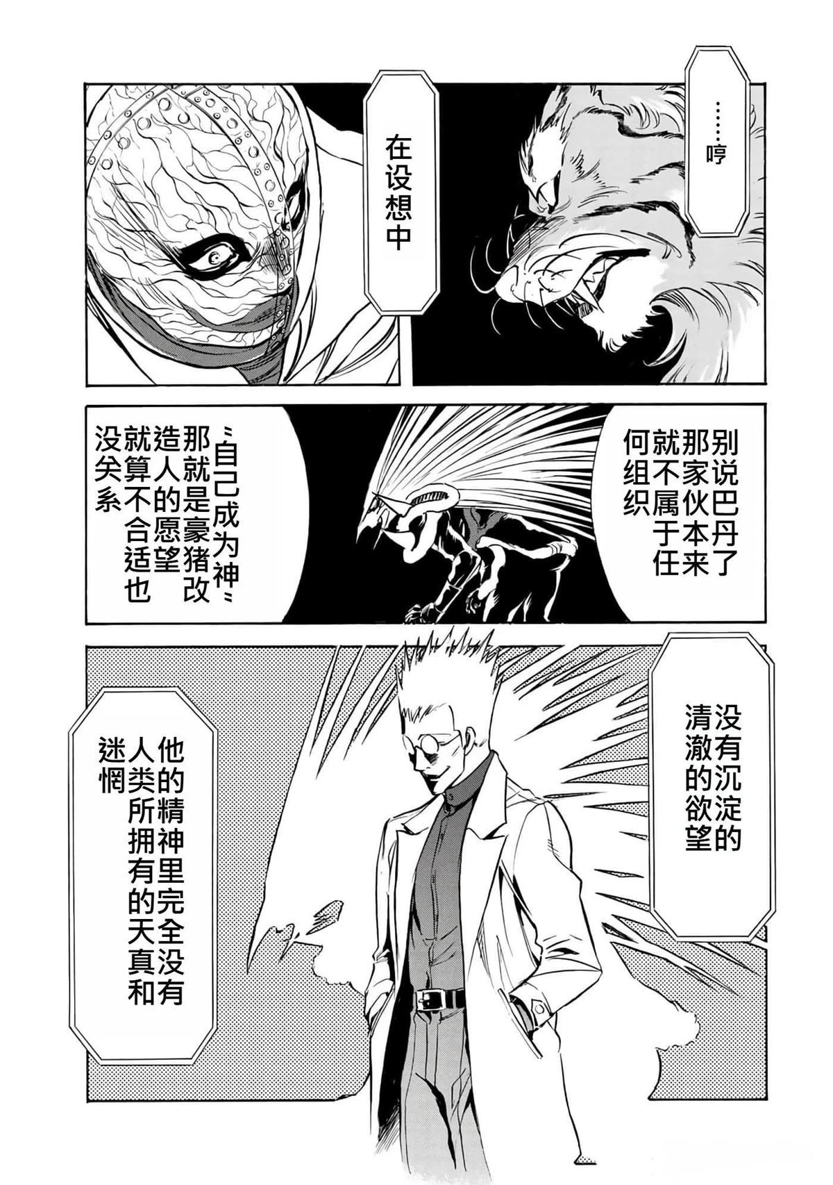 第37卷