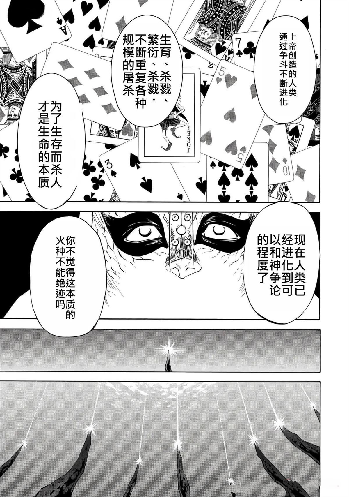 第37卷