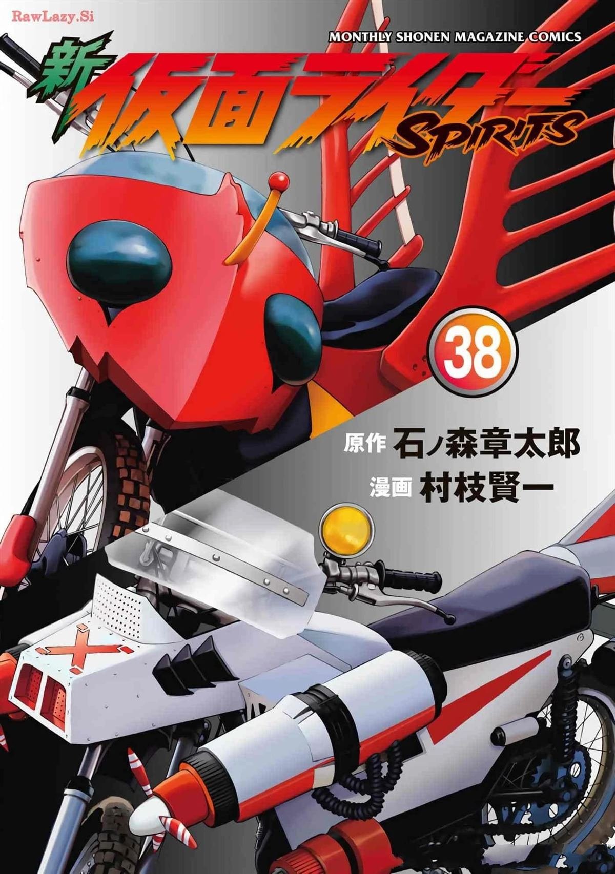 第38卷