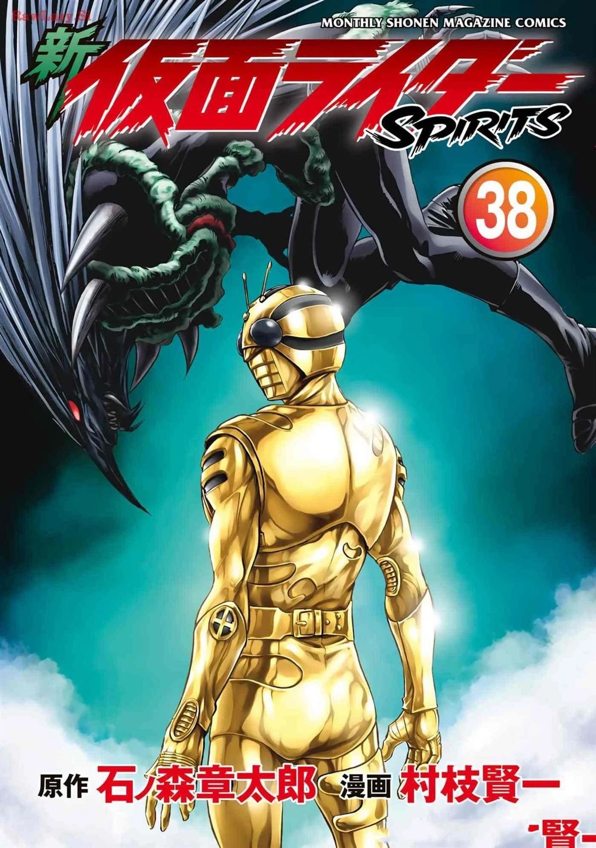 第38卷