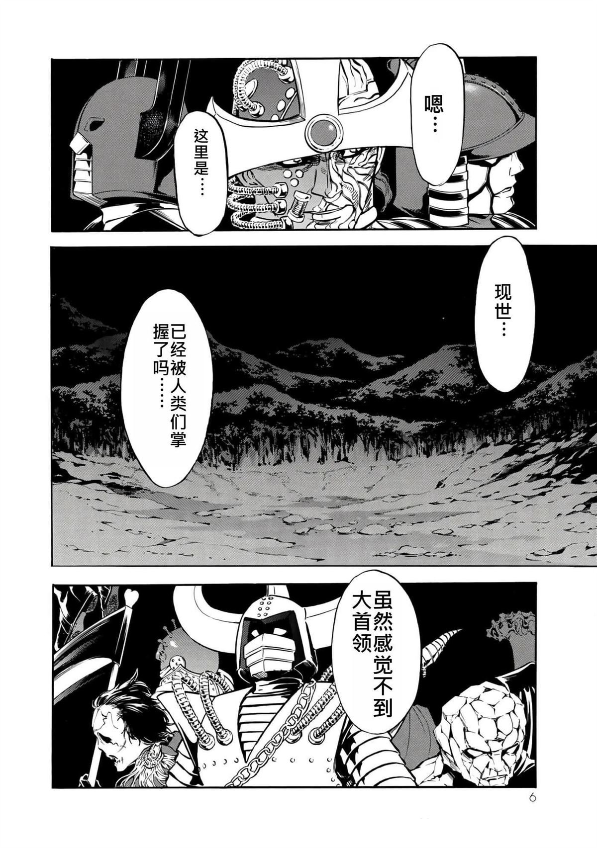 第38卷
