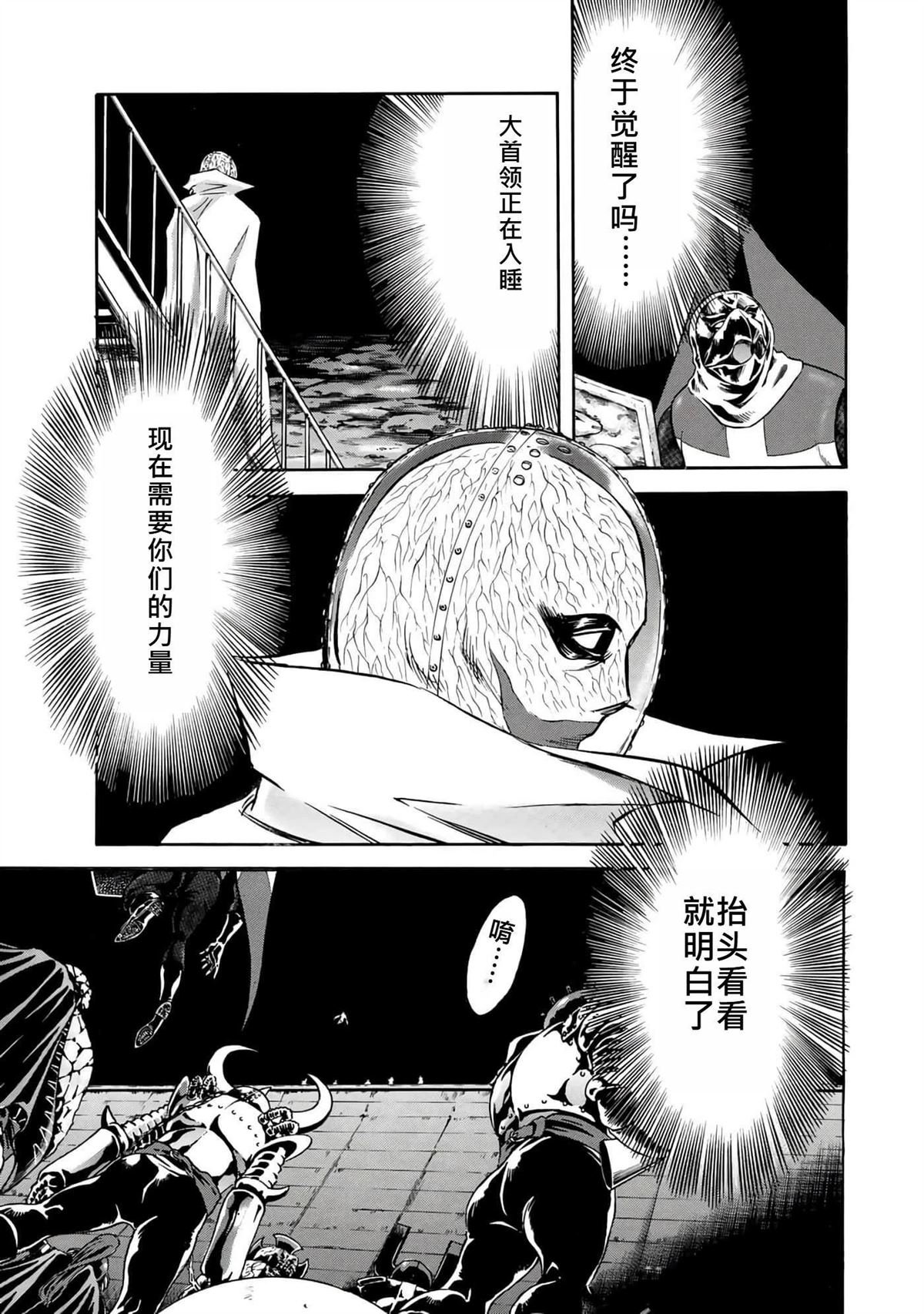 第38卷
