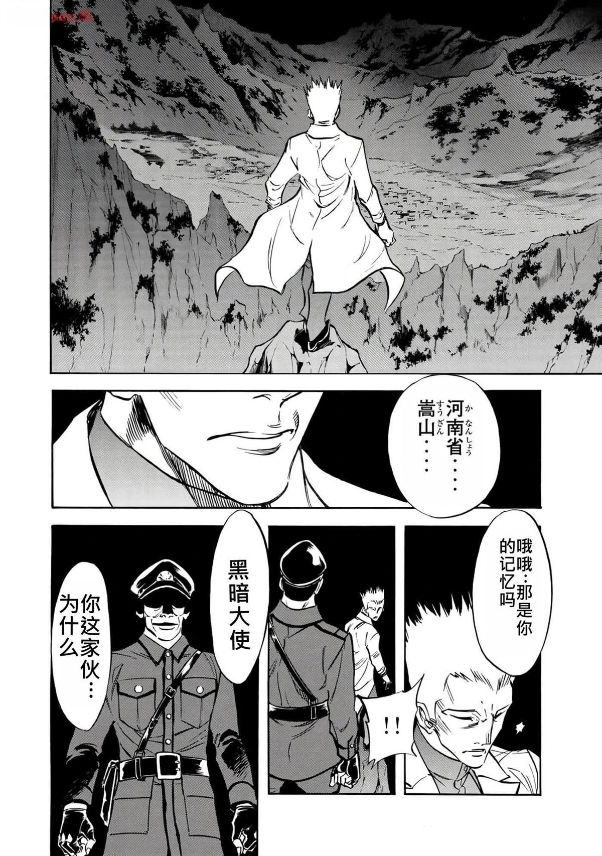 第38卷