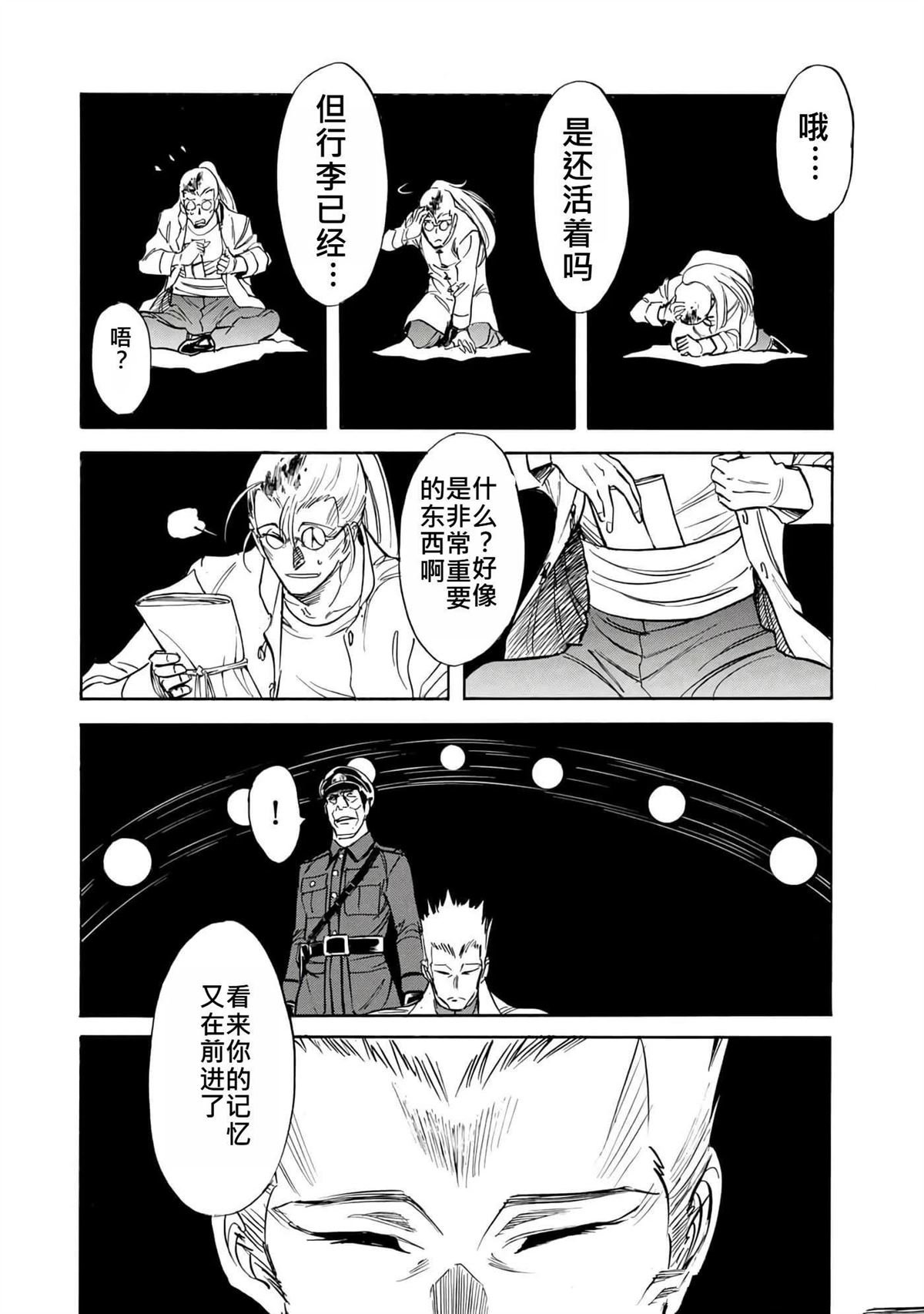 第38卷