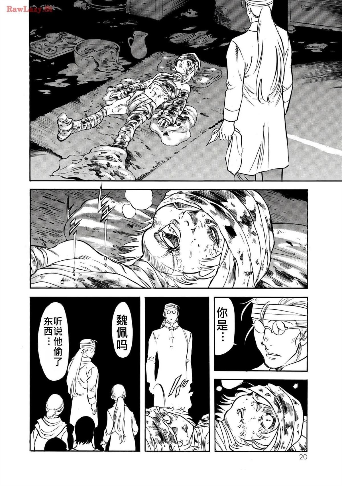 第38卷