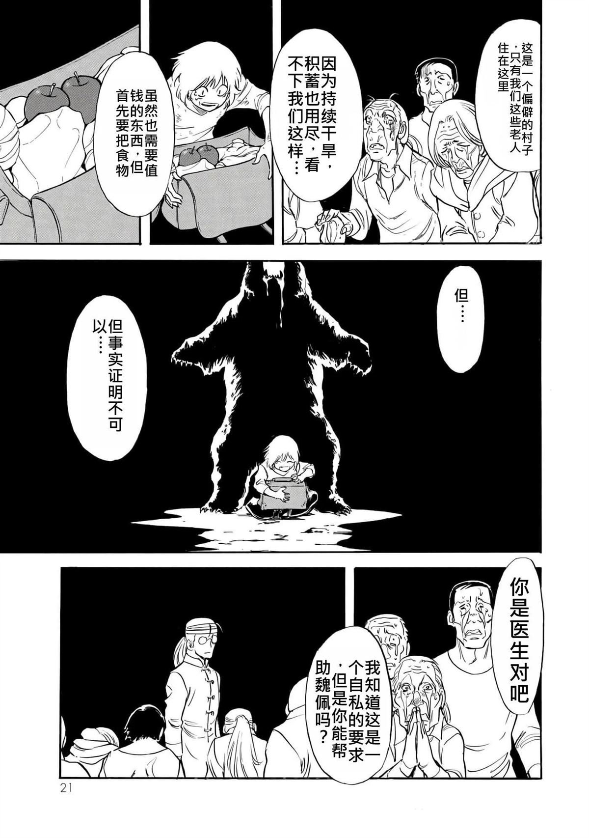 第38卷