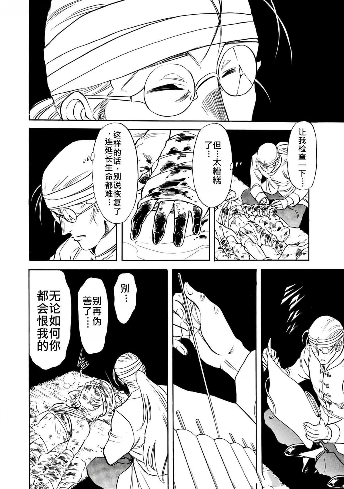 第38卷
