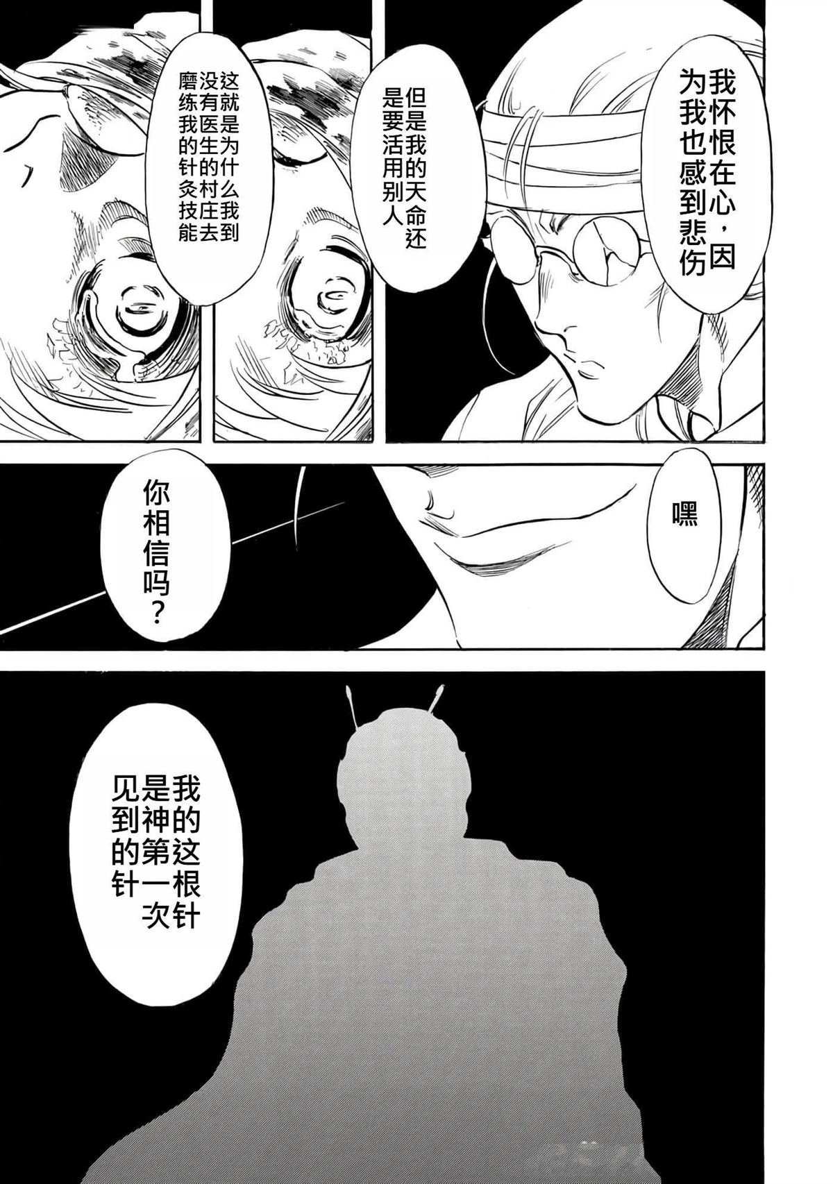 第38卷