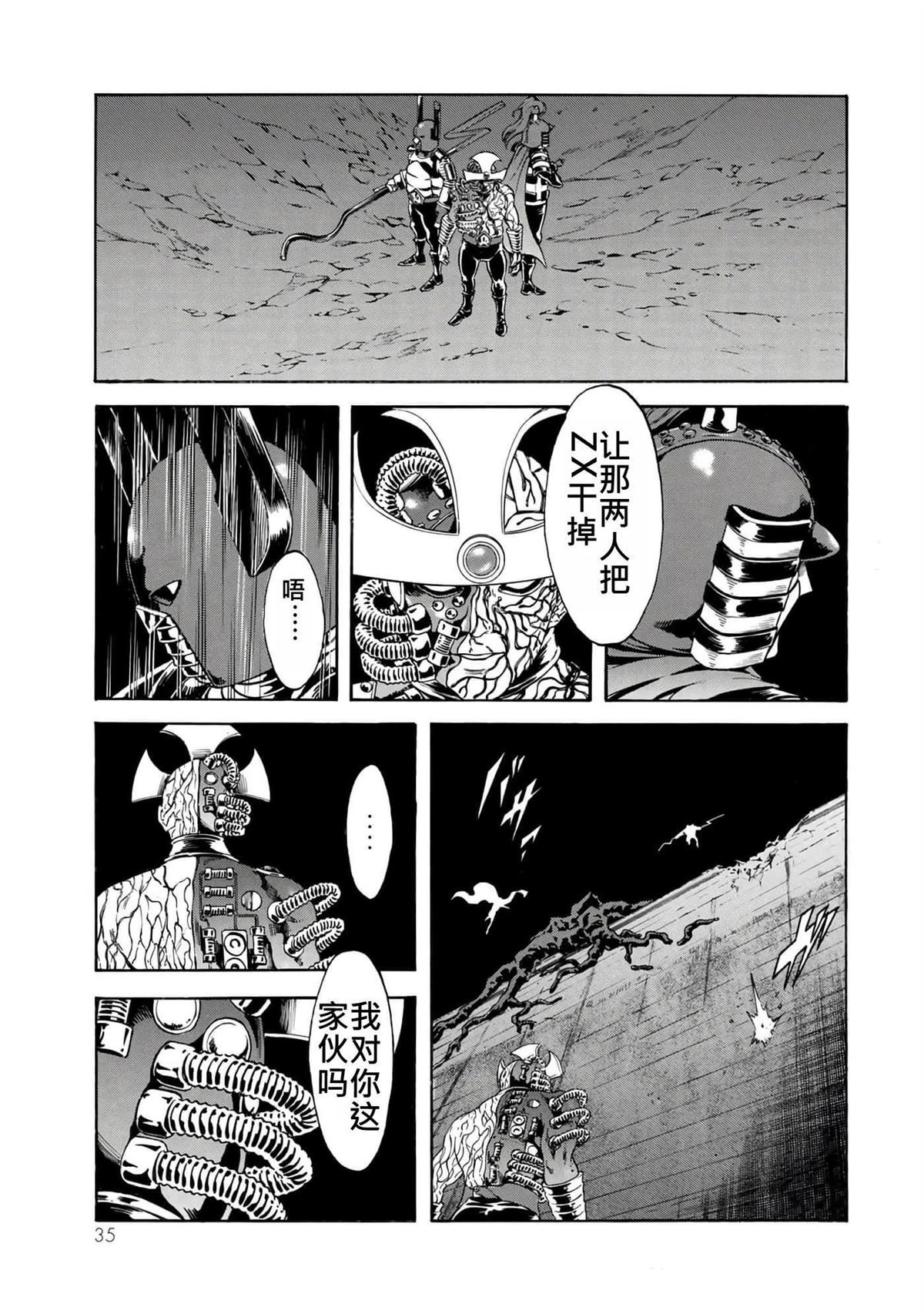 第38卷
