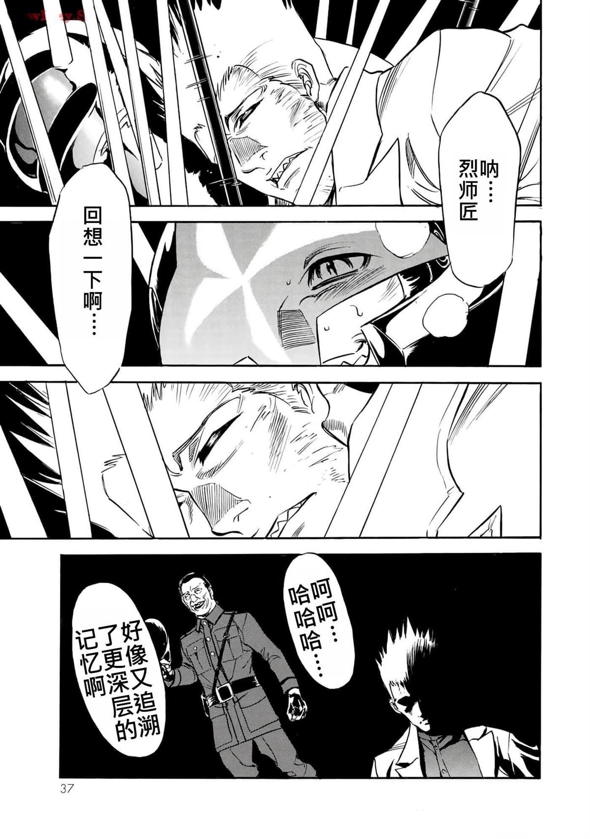 第38卷