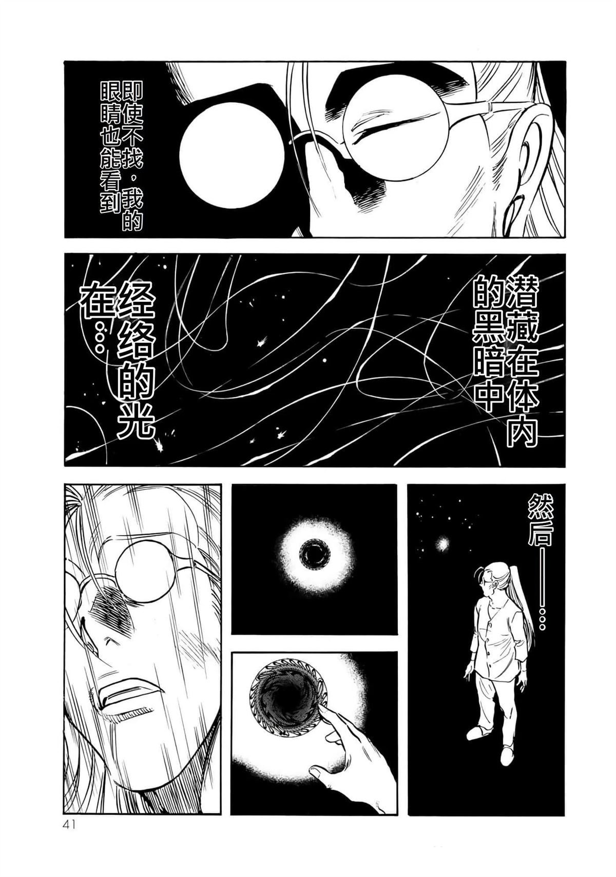 第38卷