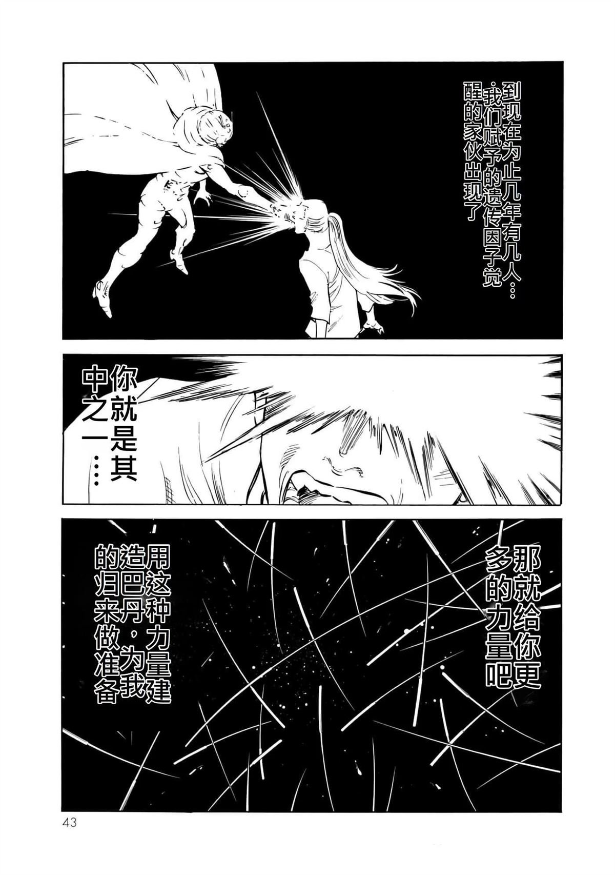 第38卷