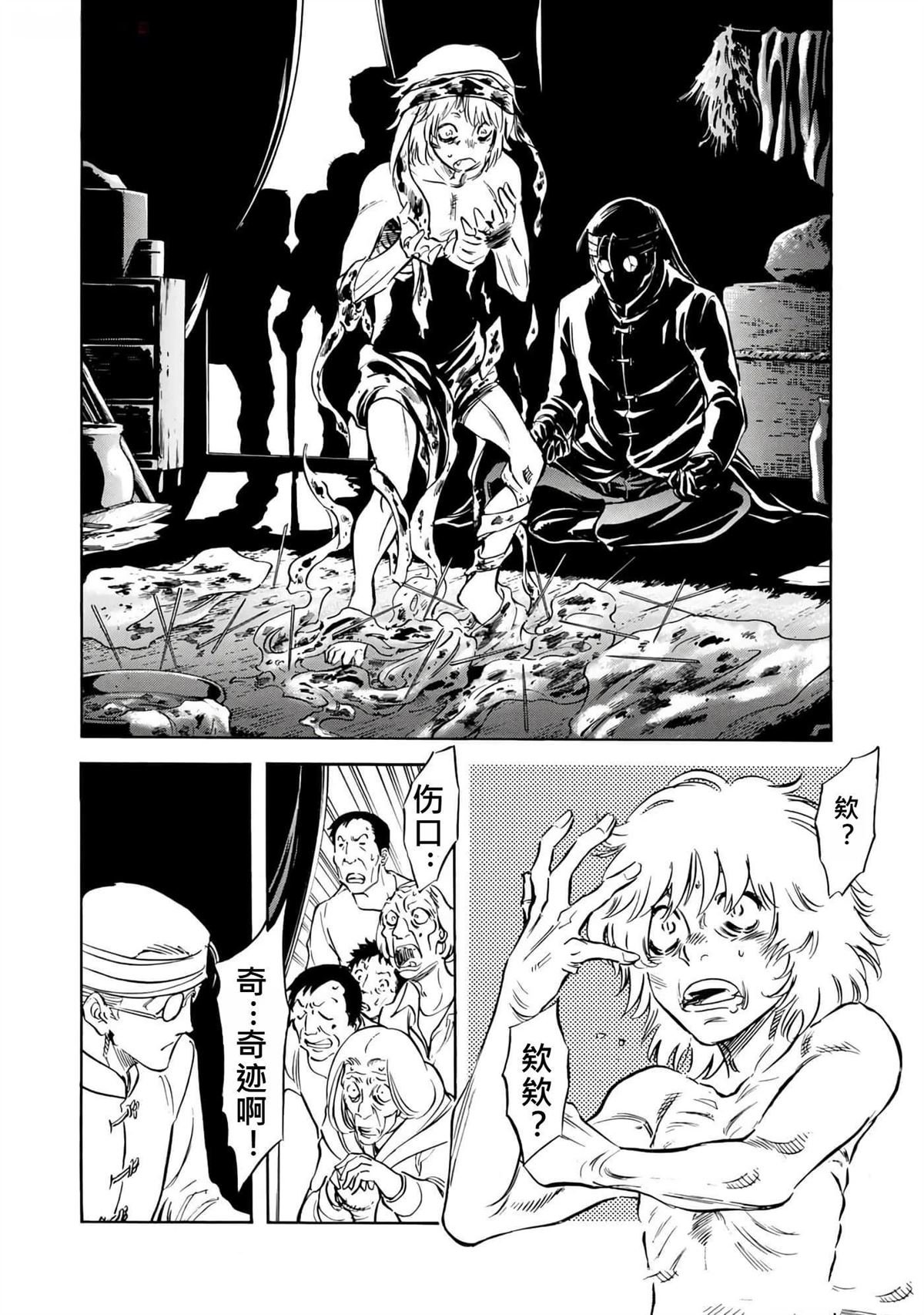 第38卷