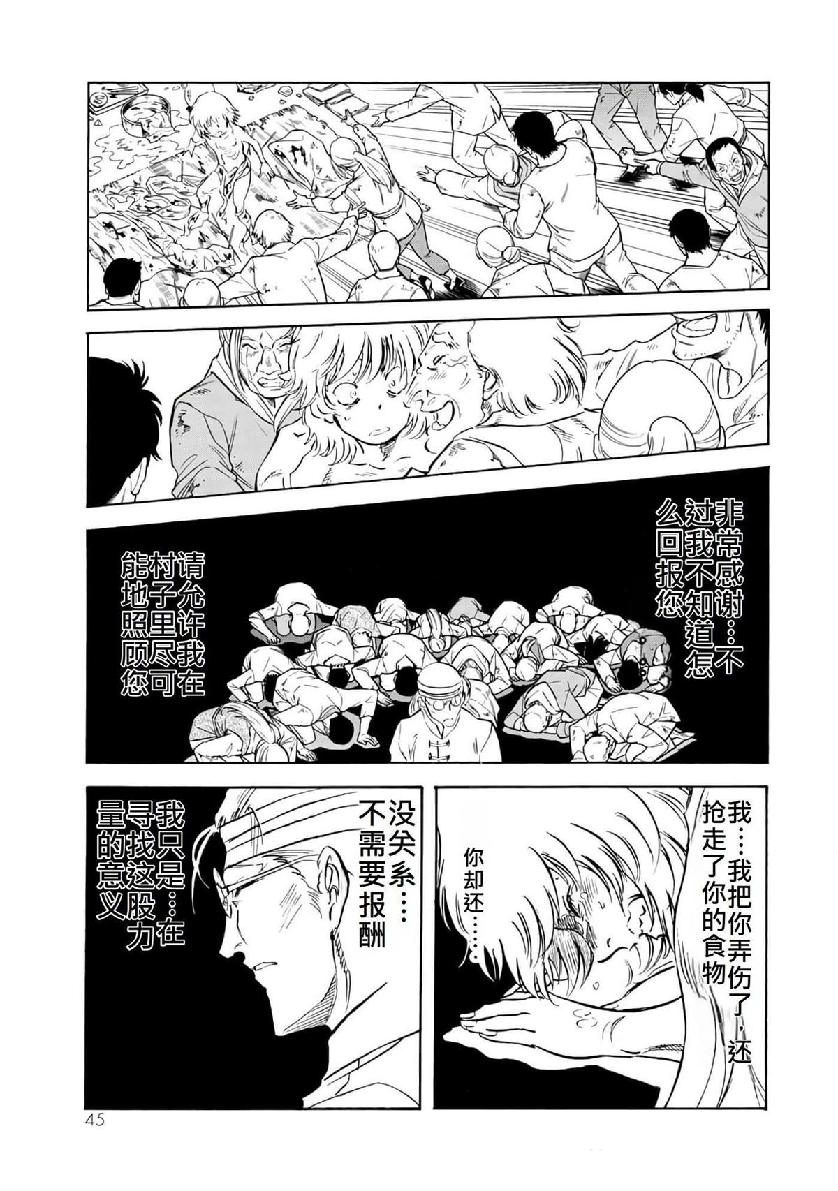 第38卷