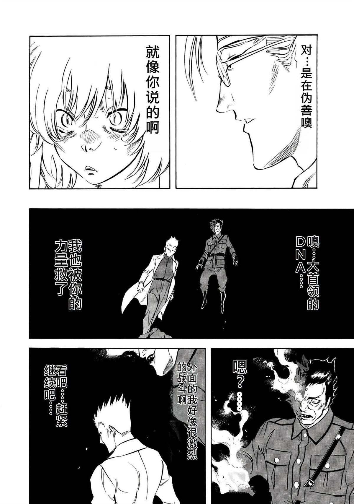 第38卷