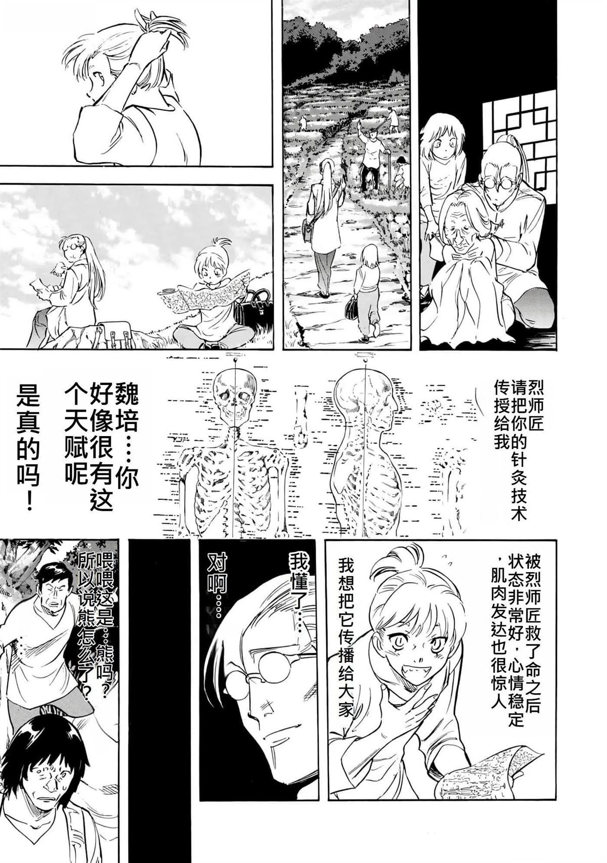 第38卷