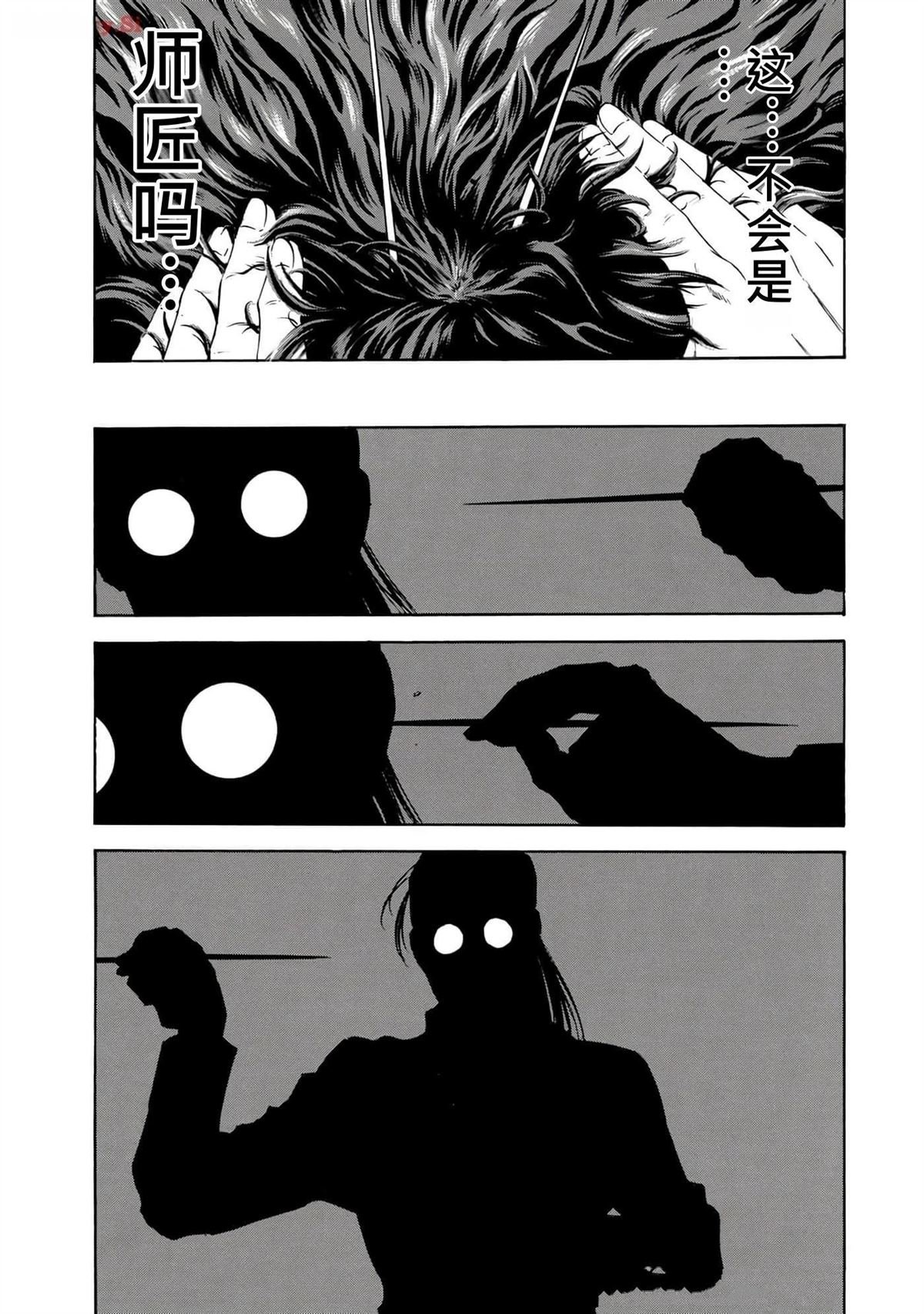 第38卷