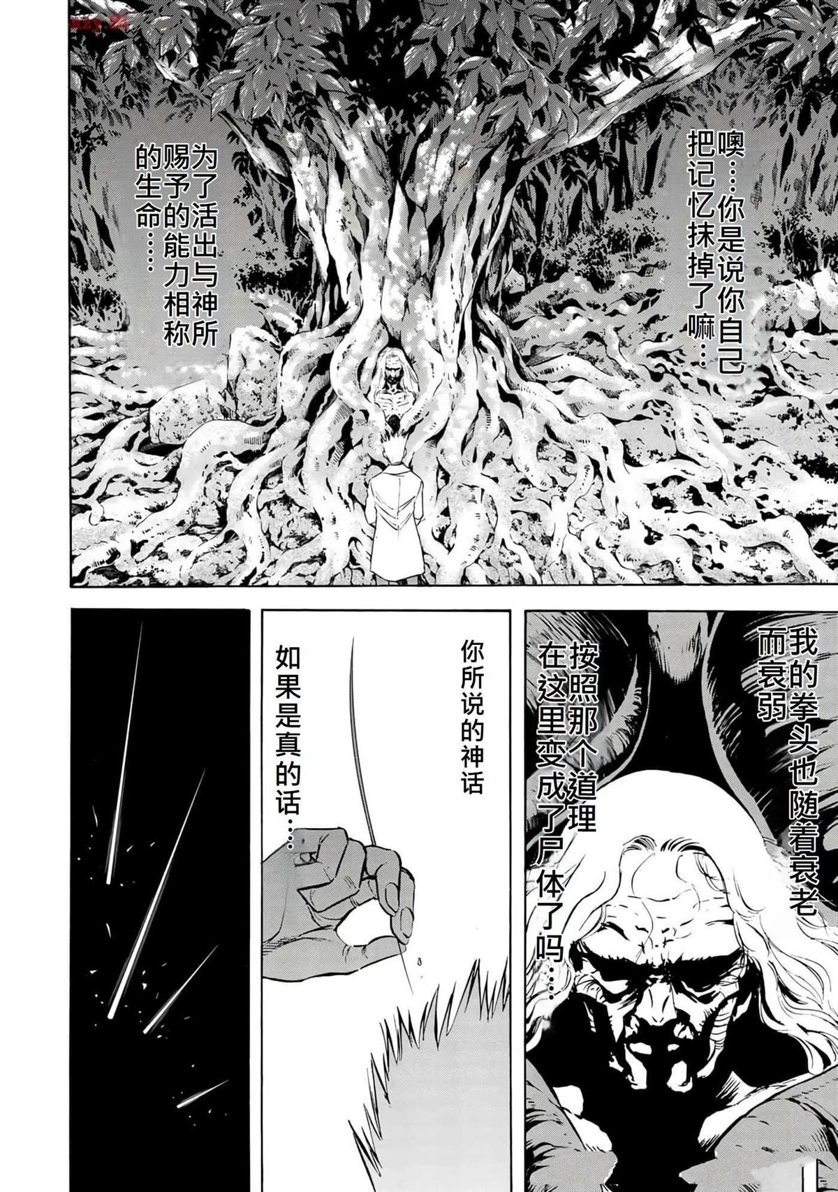 第38卷