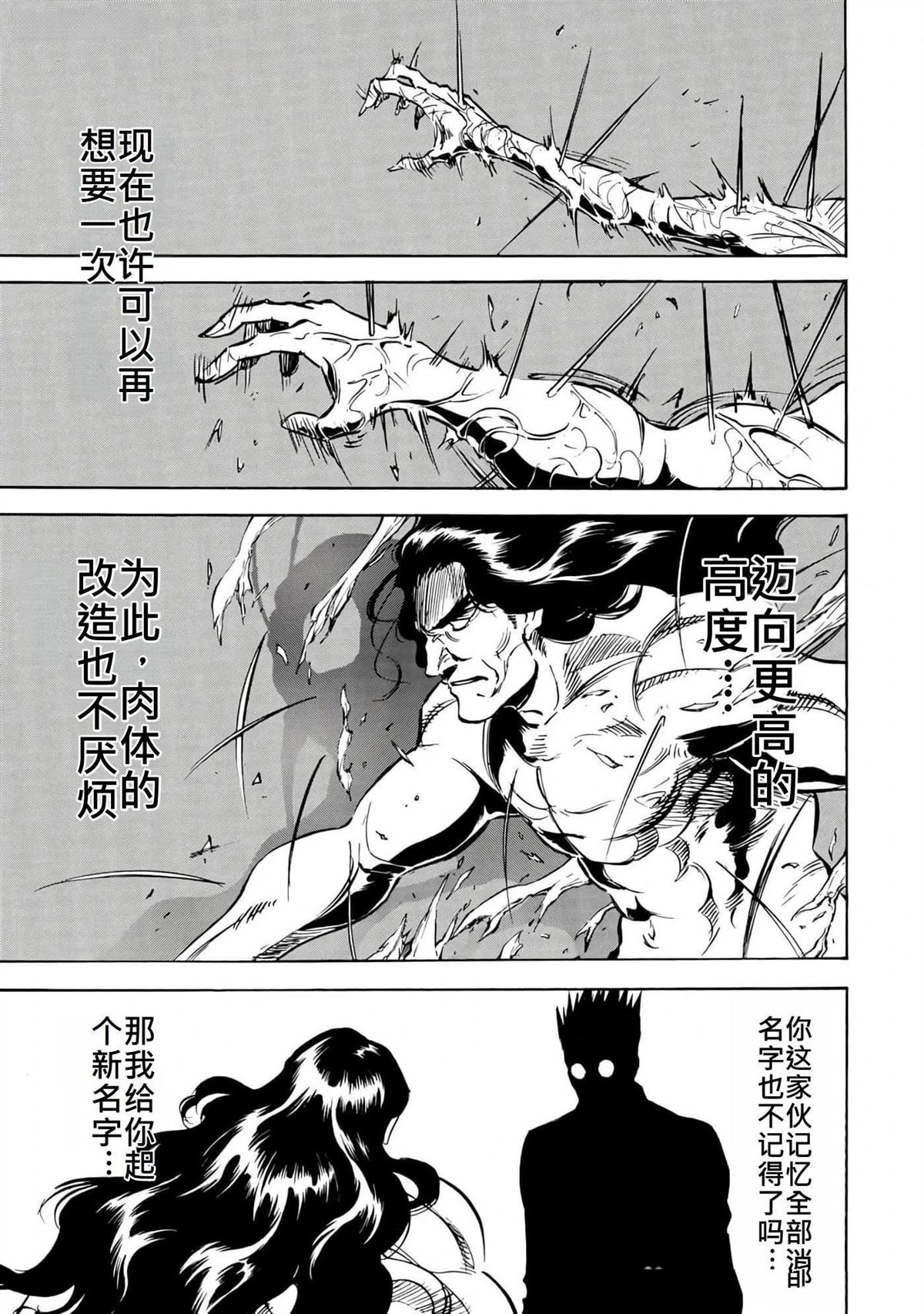 第38卷