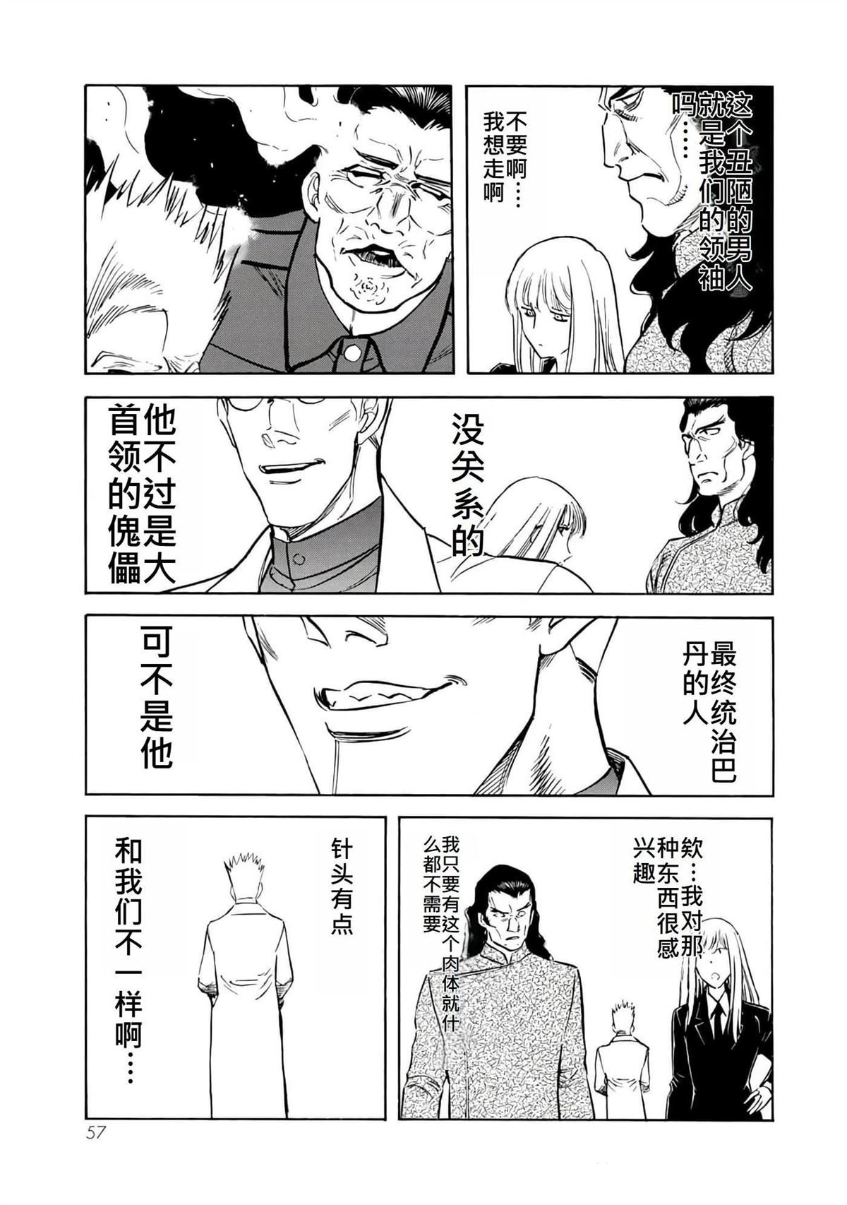 第38卷