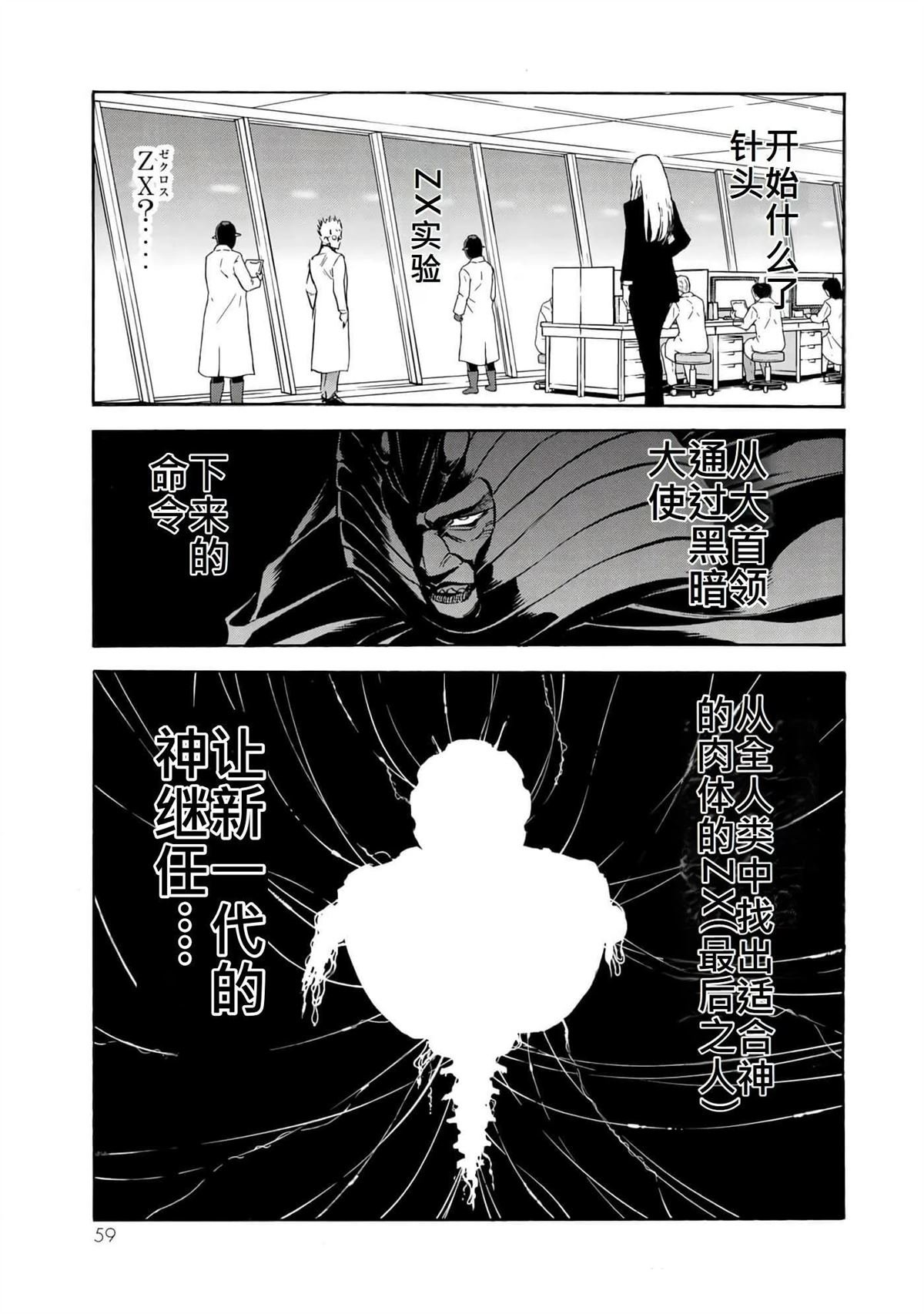 第38卷