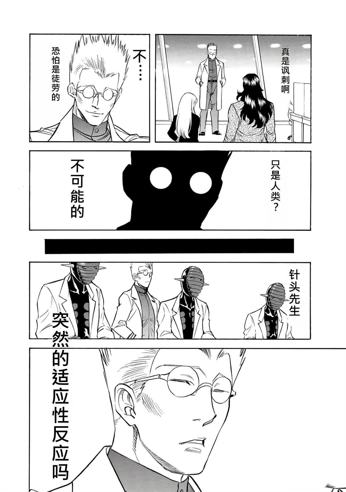 第38卷