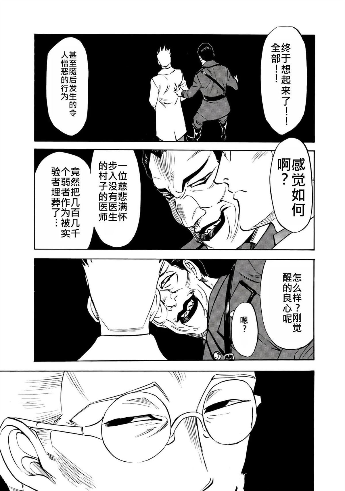 第38卷