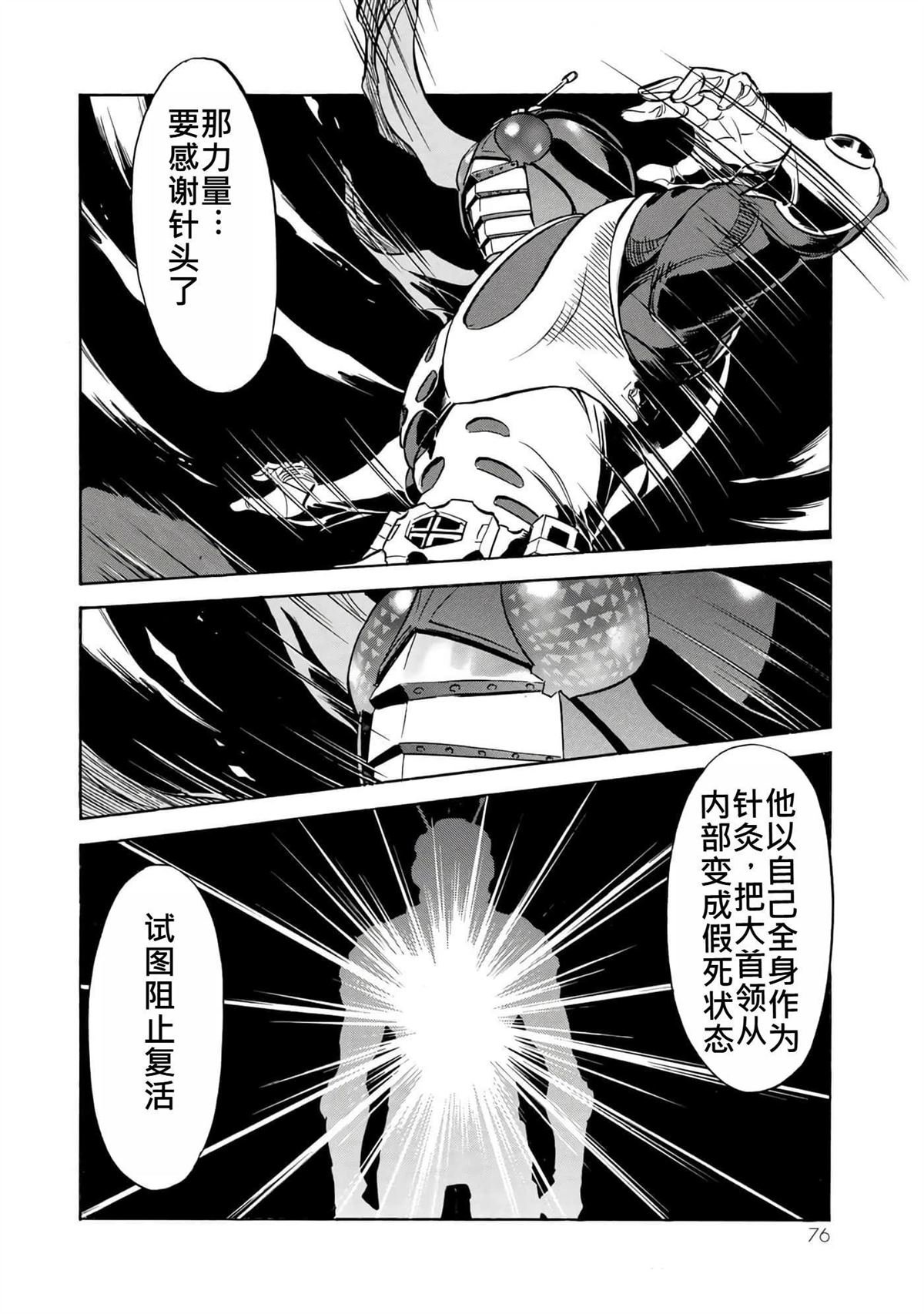 第38卷