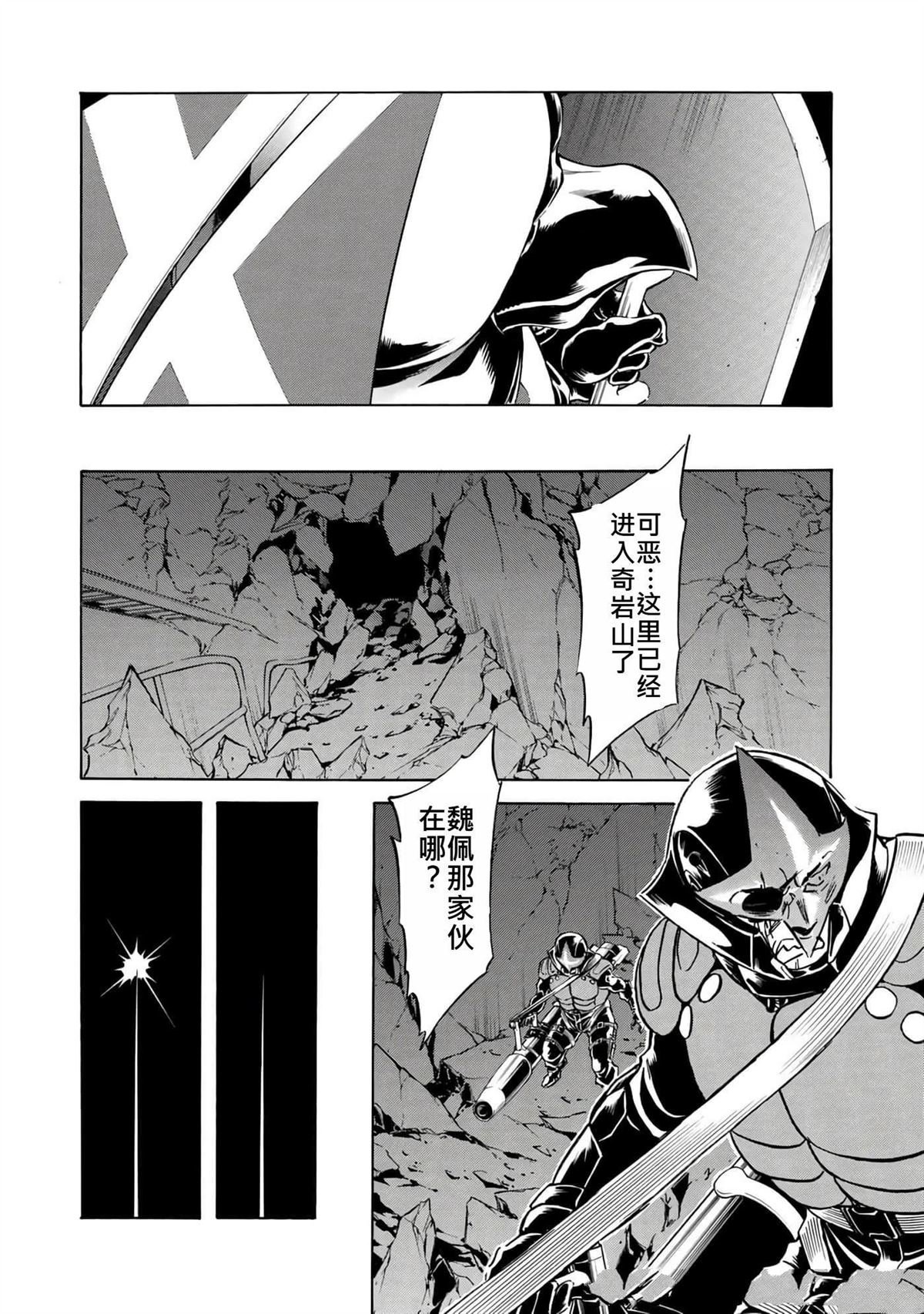 第38卷