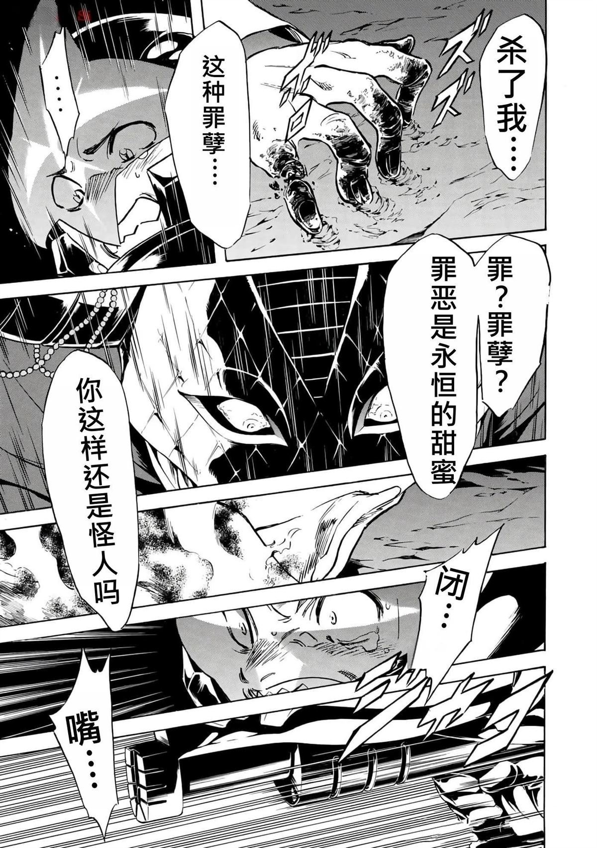 第38卷