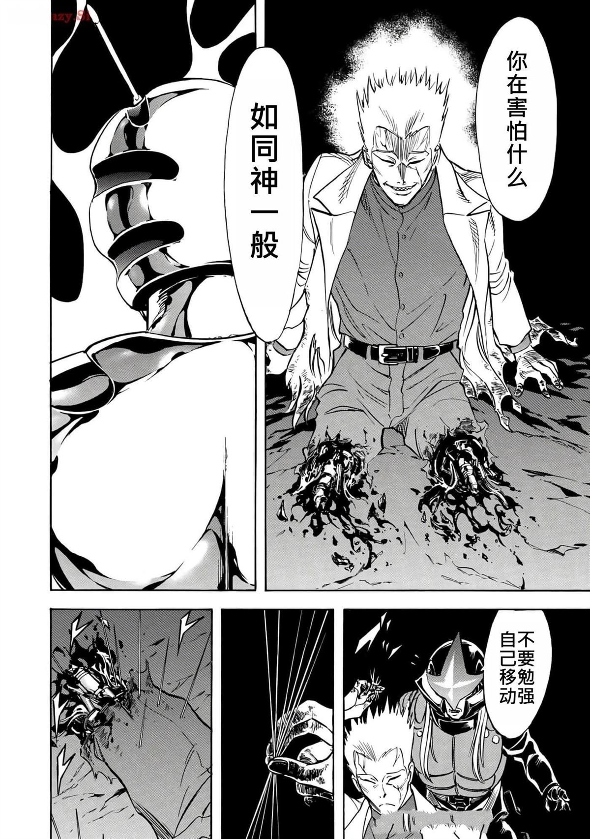 第38卷