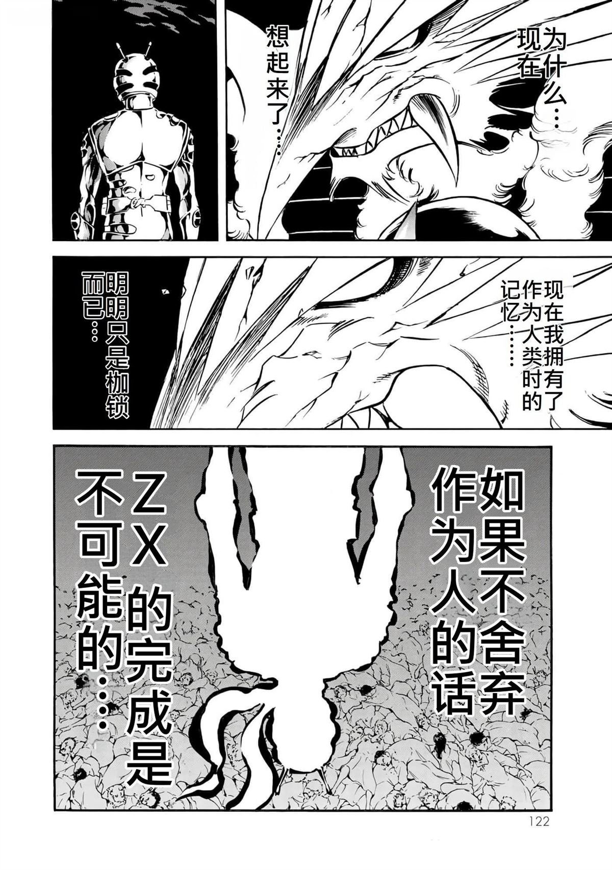 第38卷
