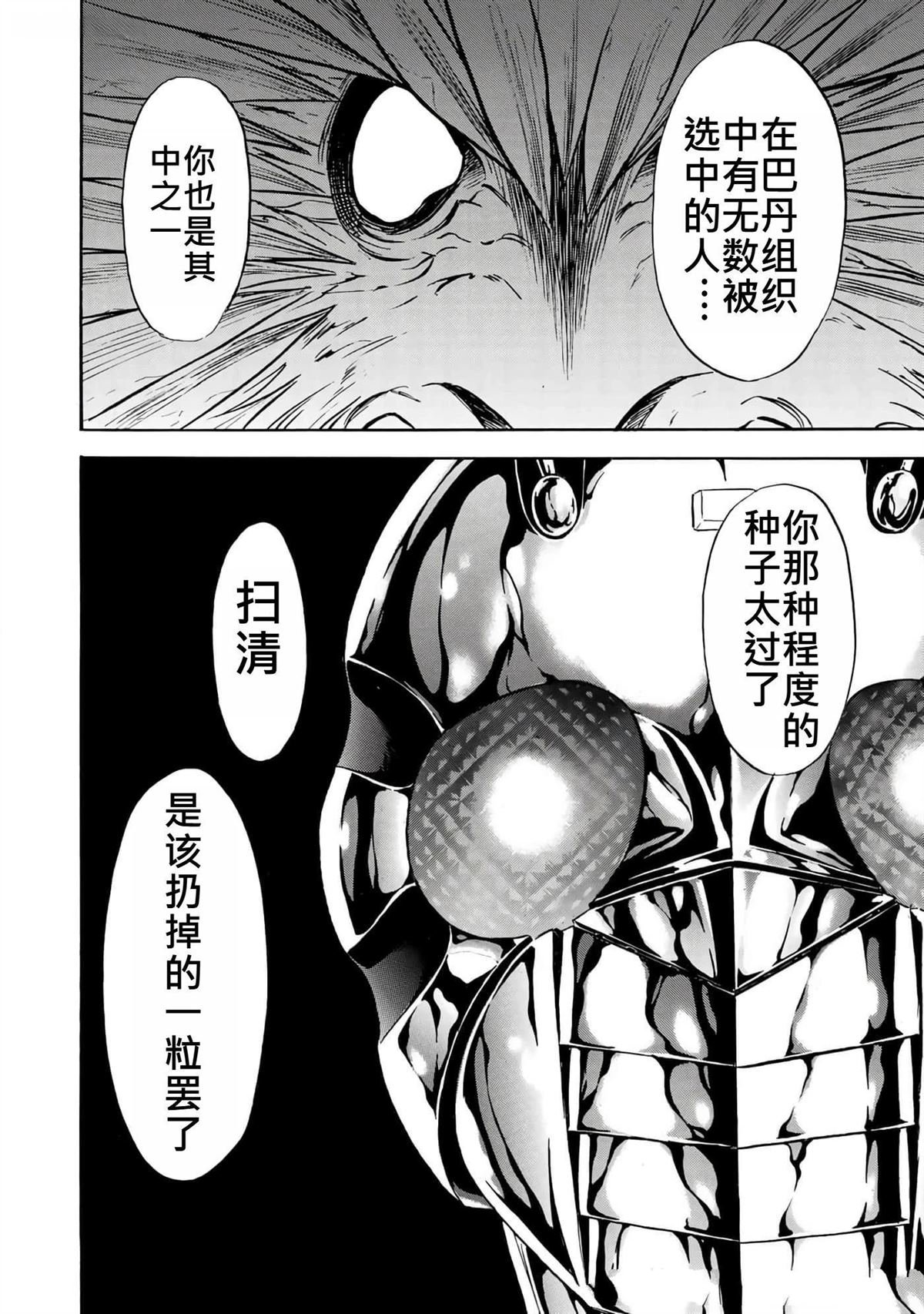 第38卷