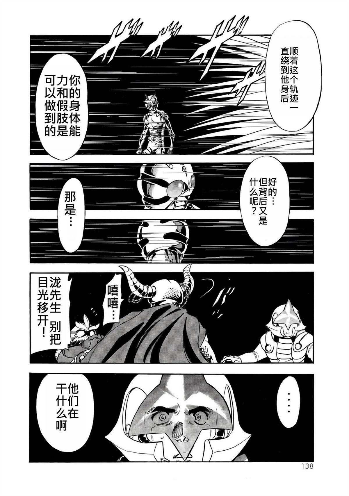 第38卷