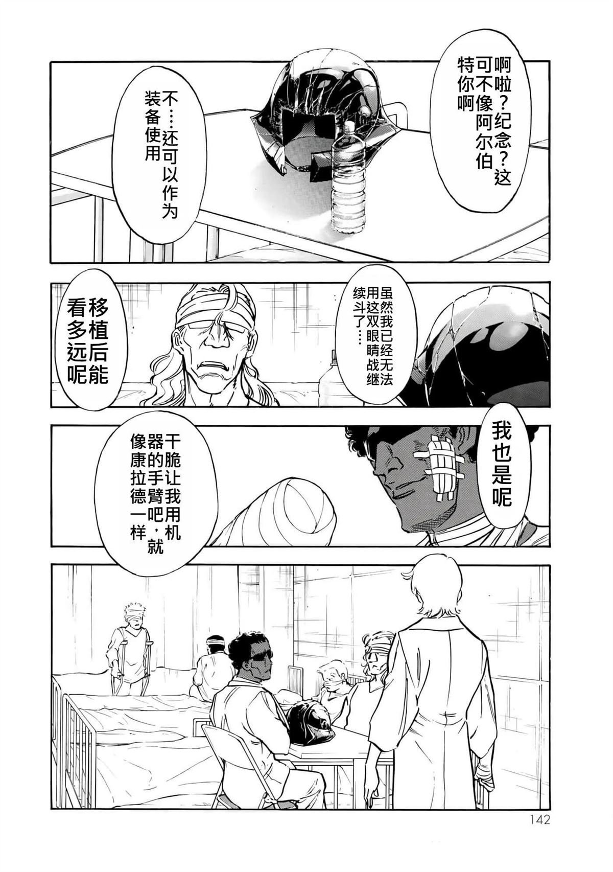 第38卷