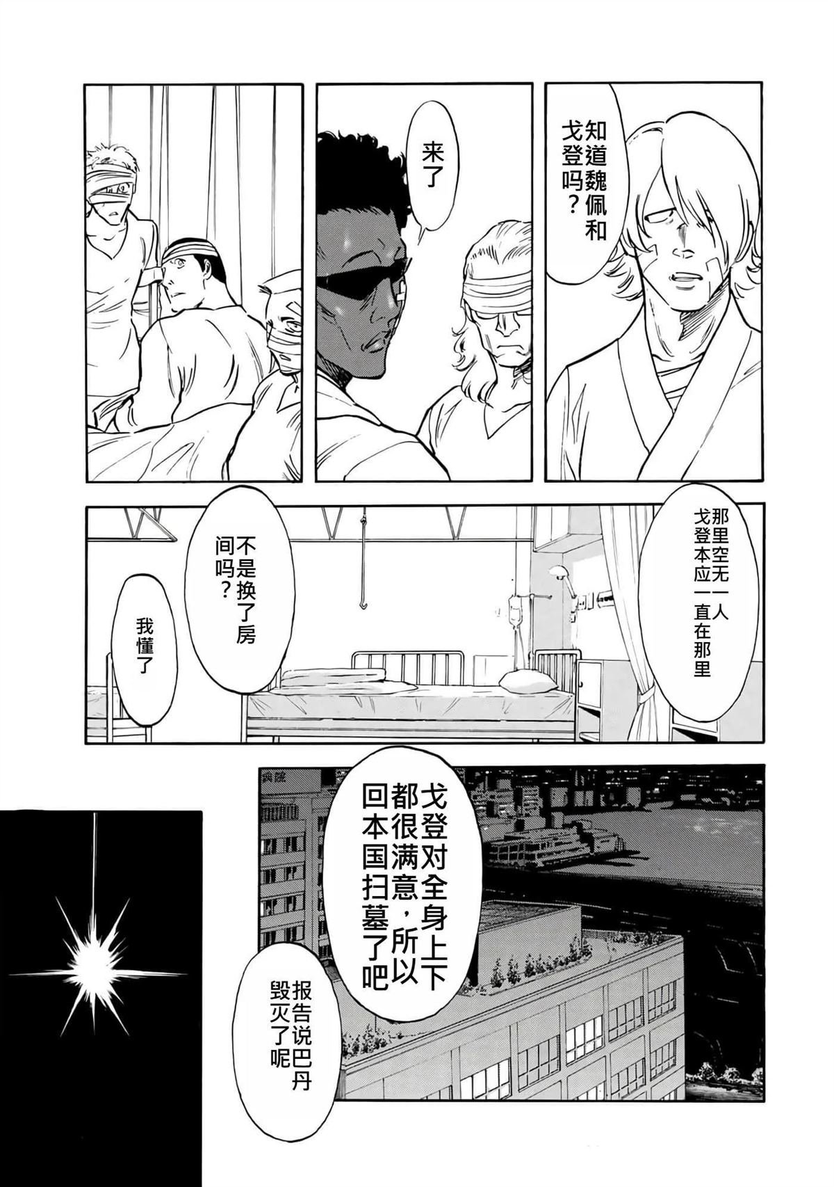 第38卷