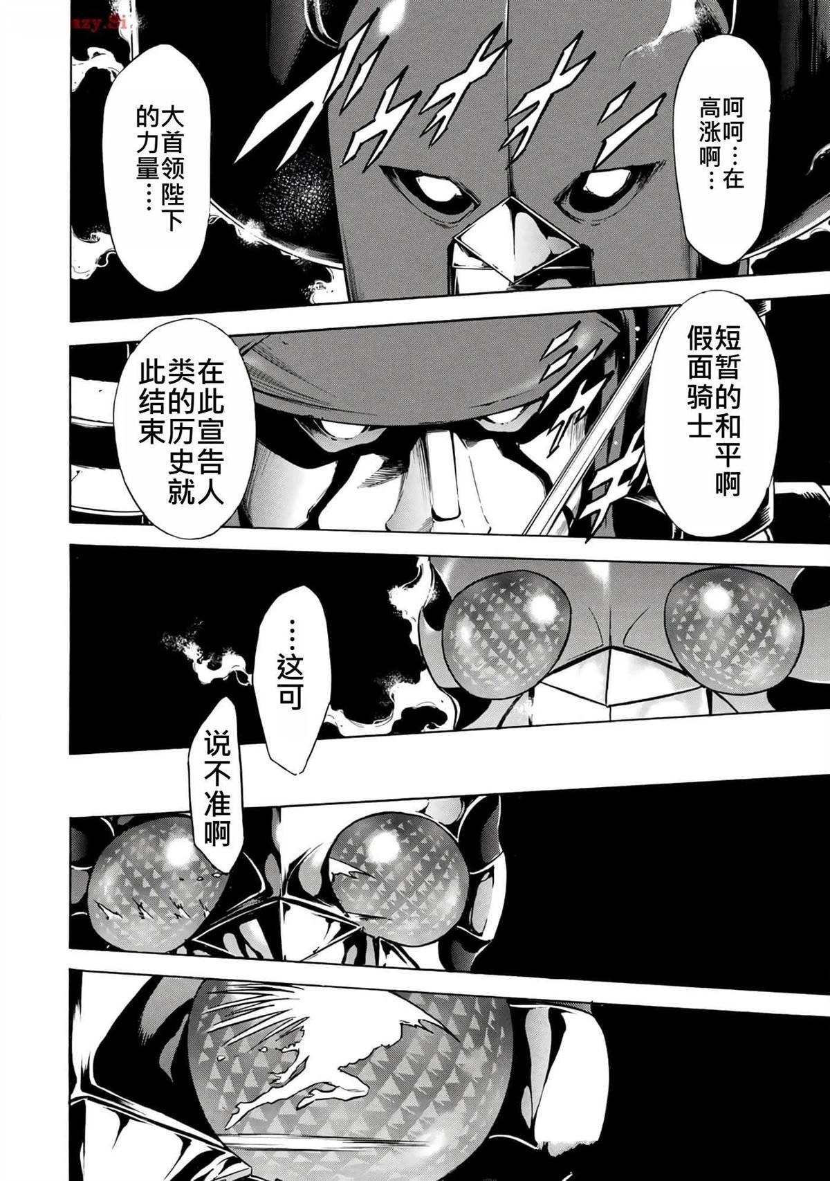 第38卷