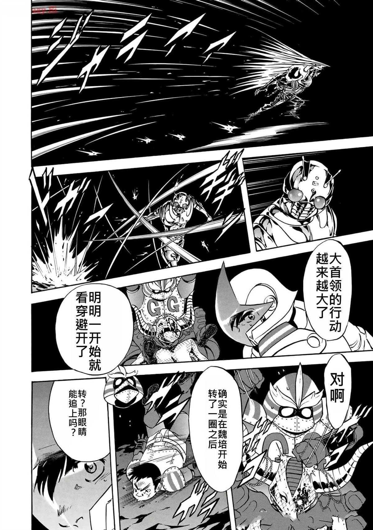 第38卷