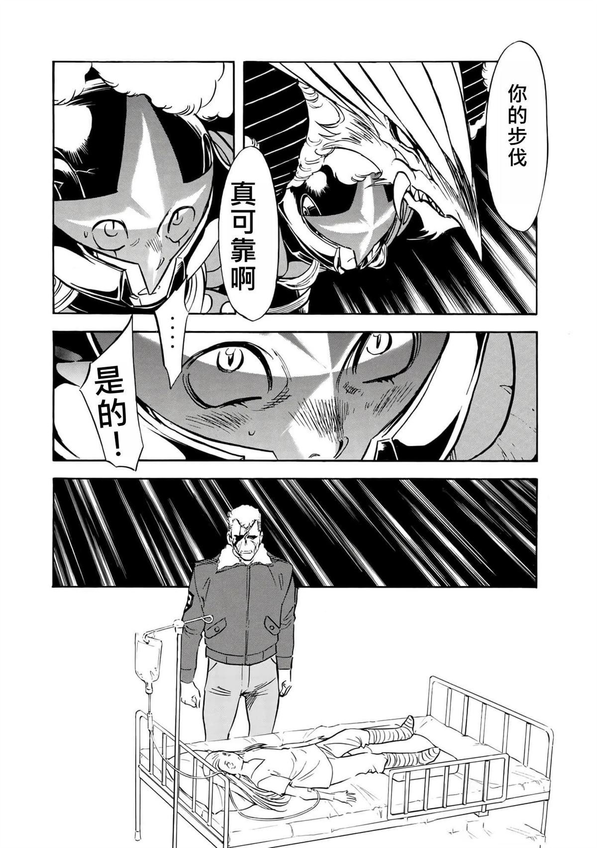第38卷