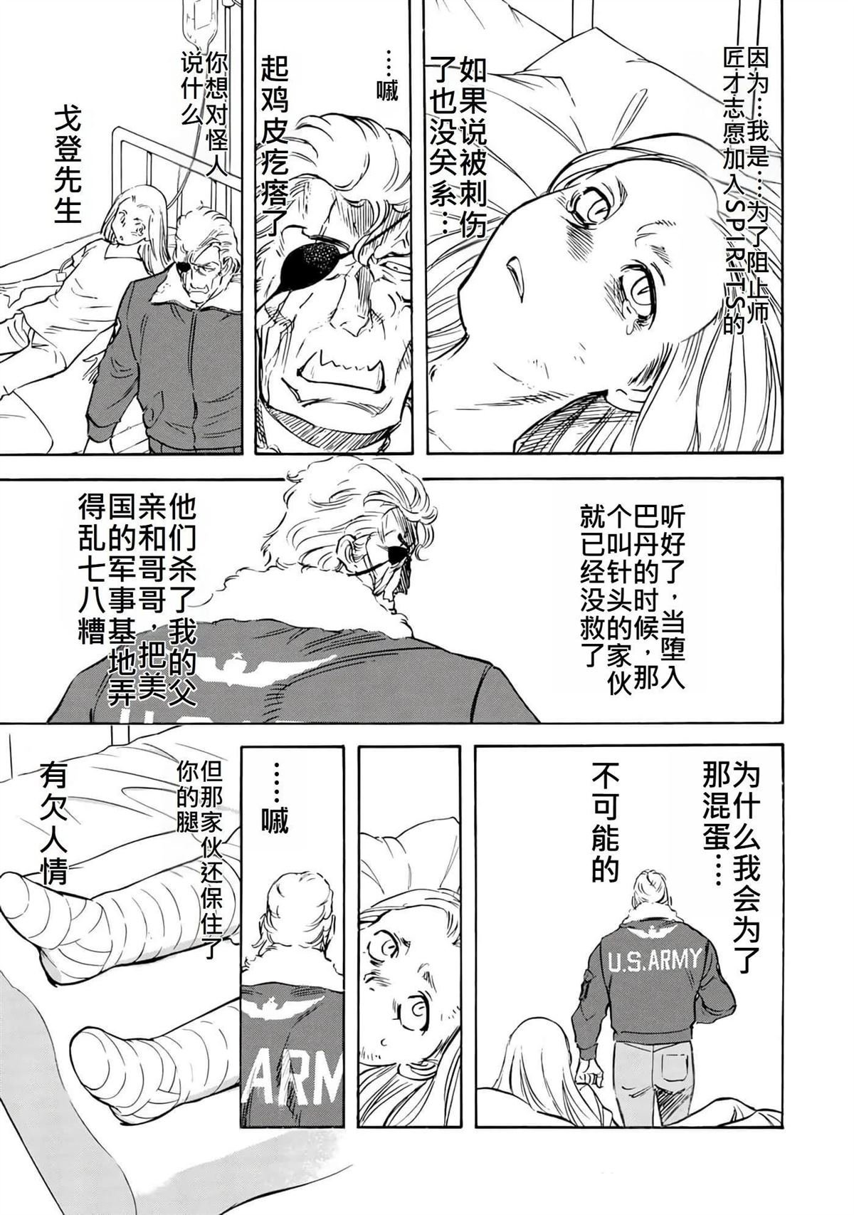 第38卷