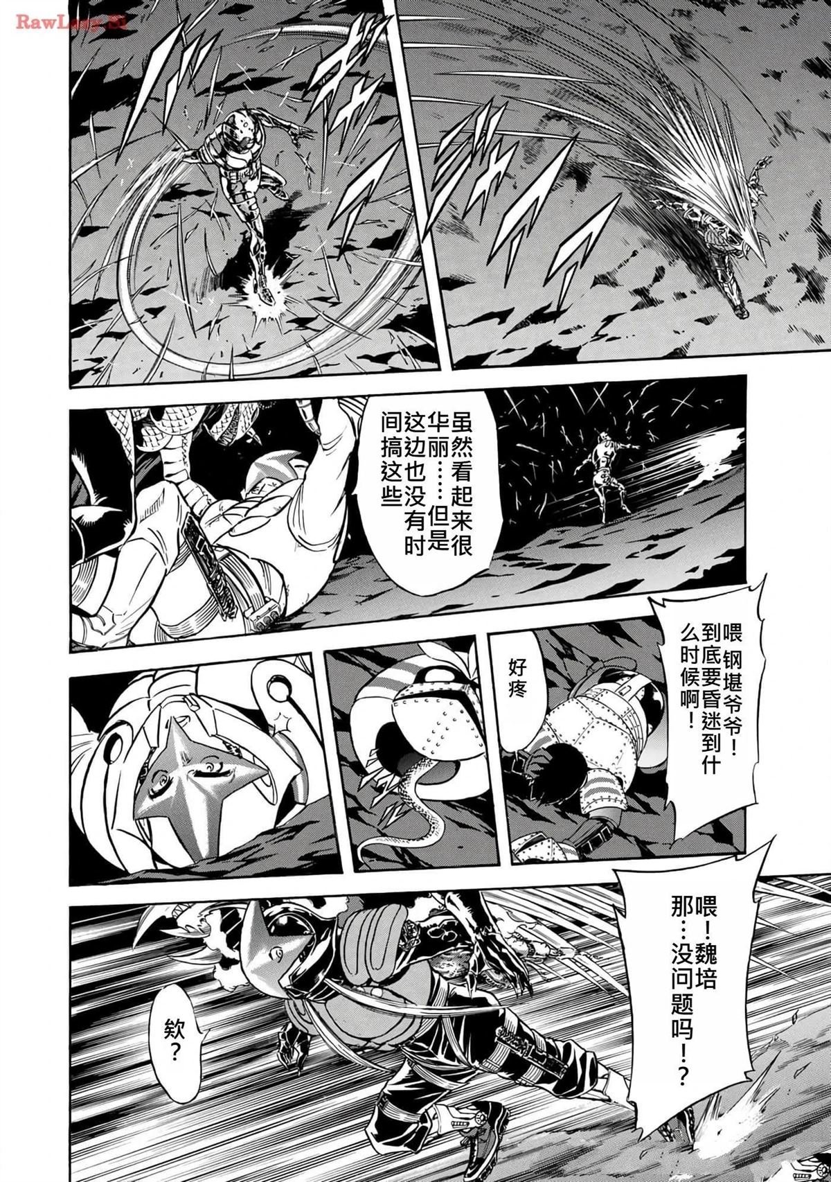 第38卷