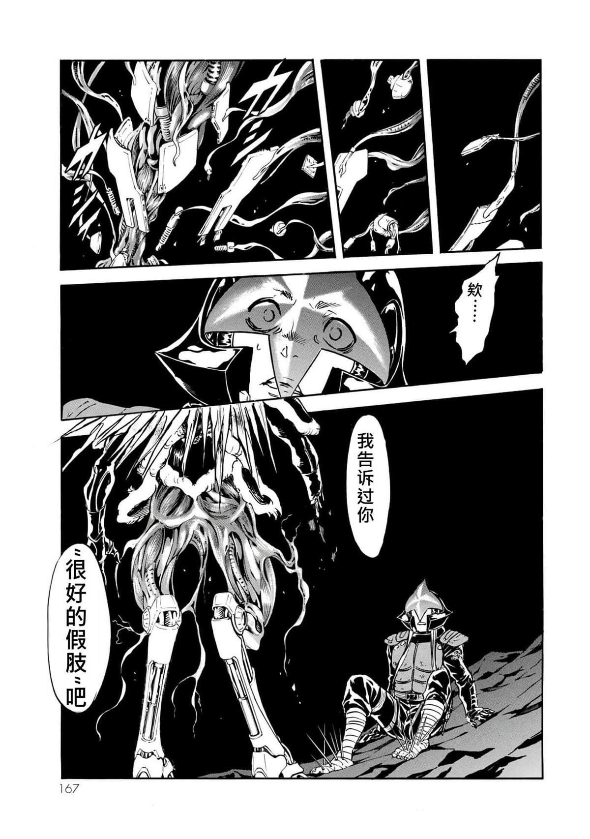 第38卷