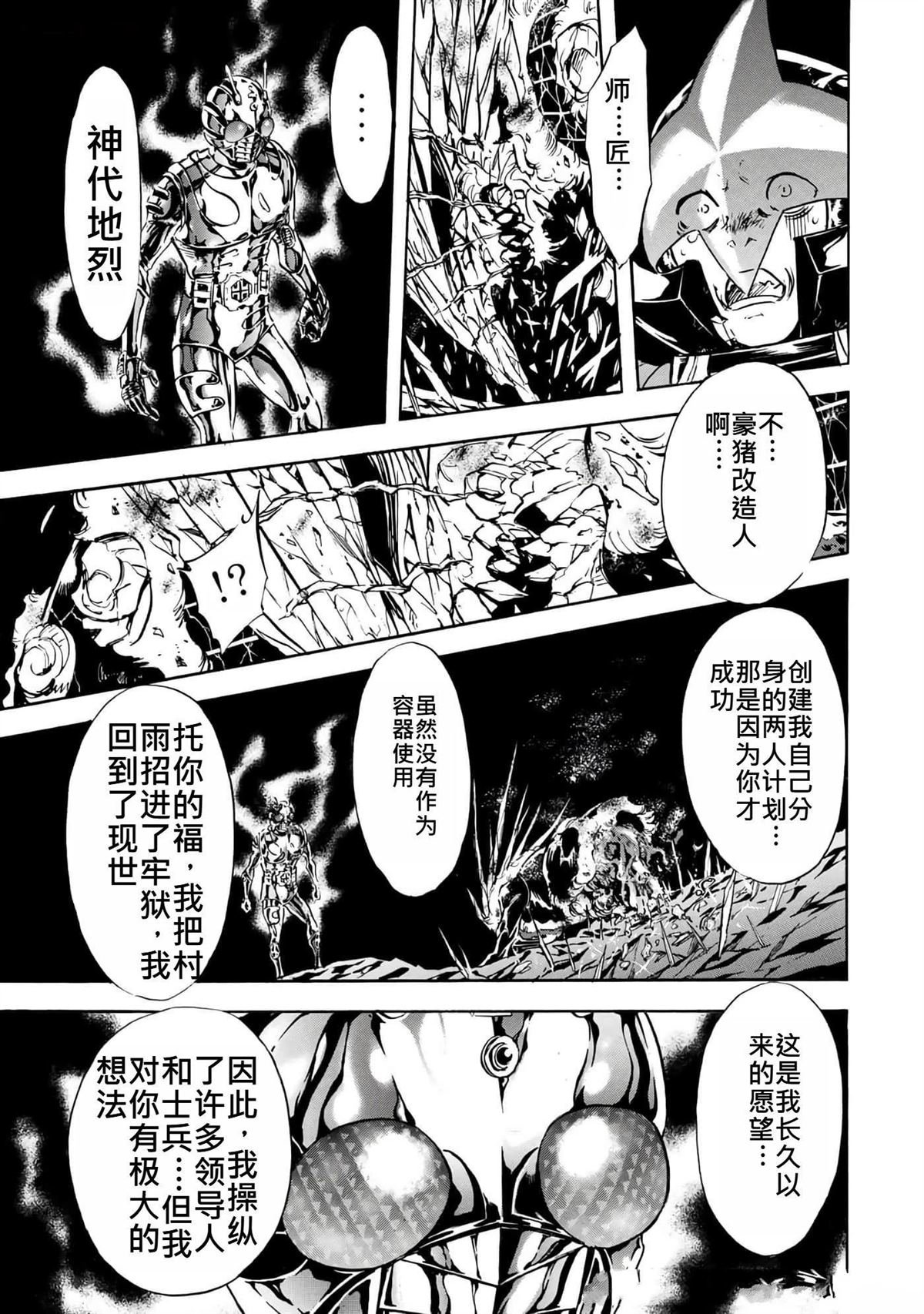 第38卷
