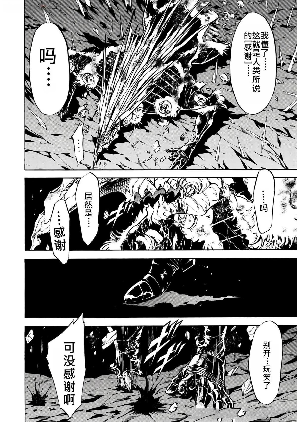 第38卷